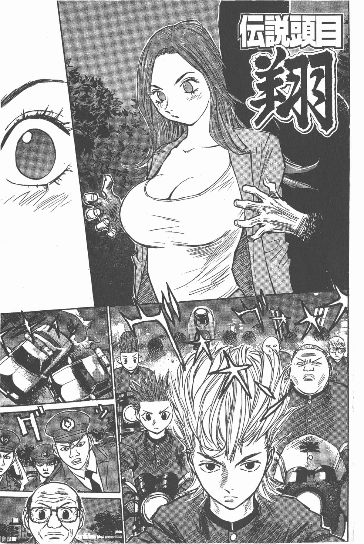 Page 64