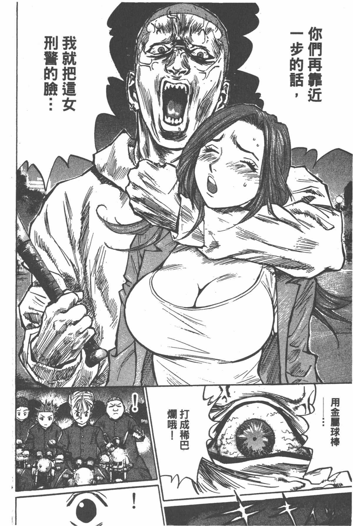Page 65