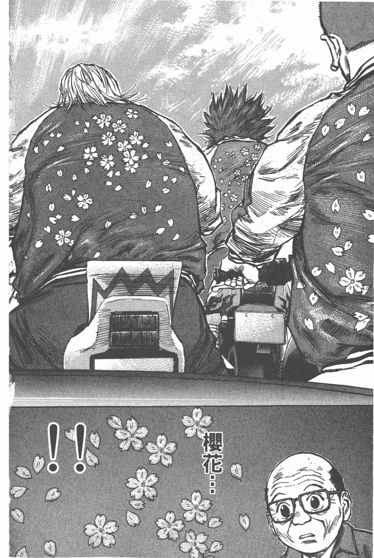 Page 97