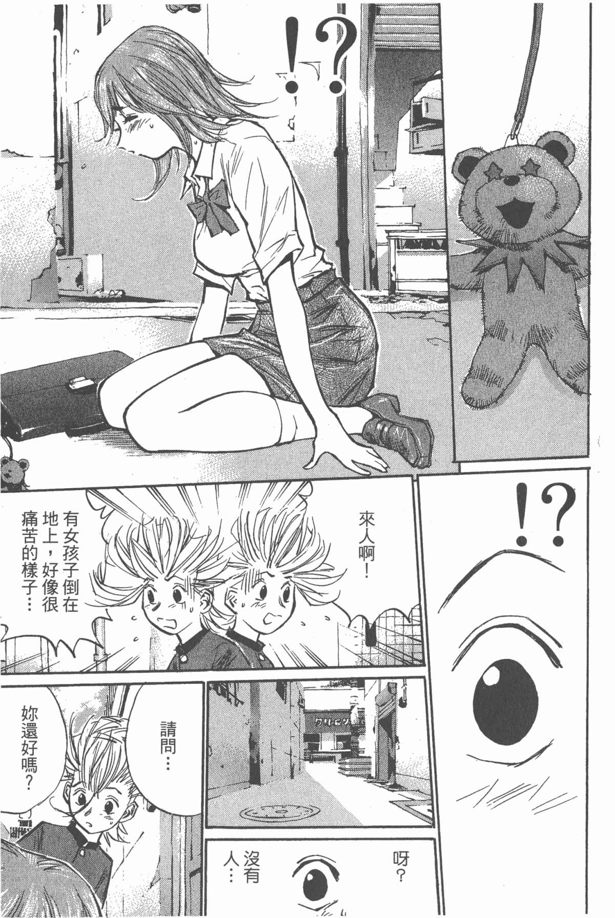 Page 110