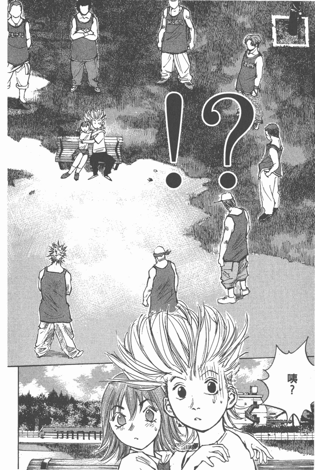 Page 121
