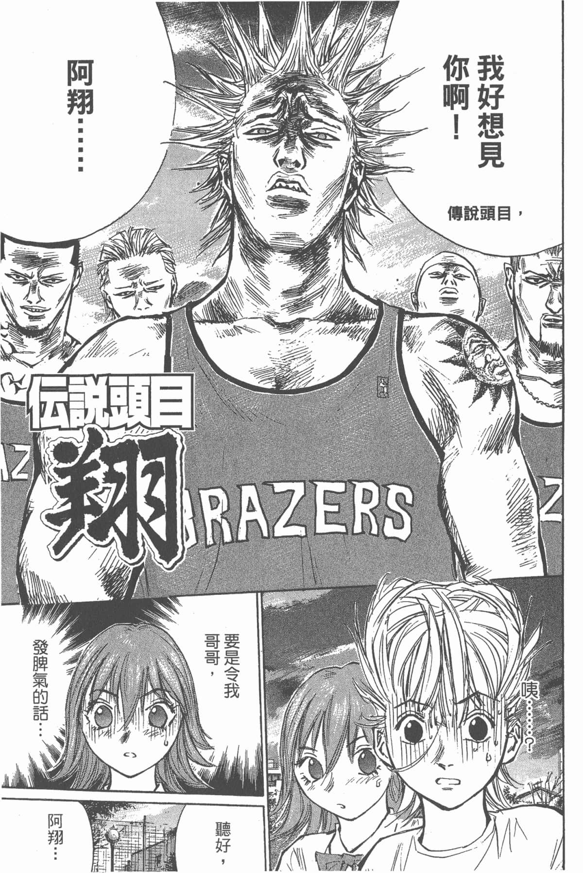 Page 124