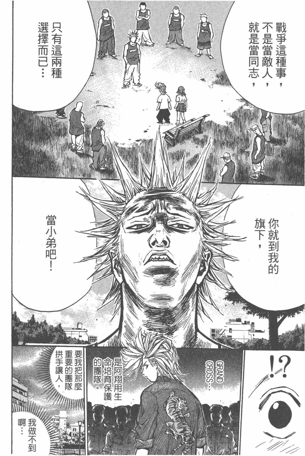 Page 125