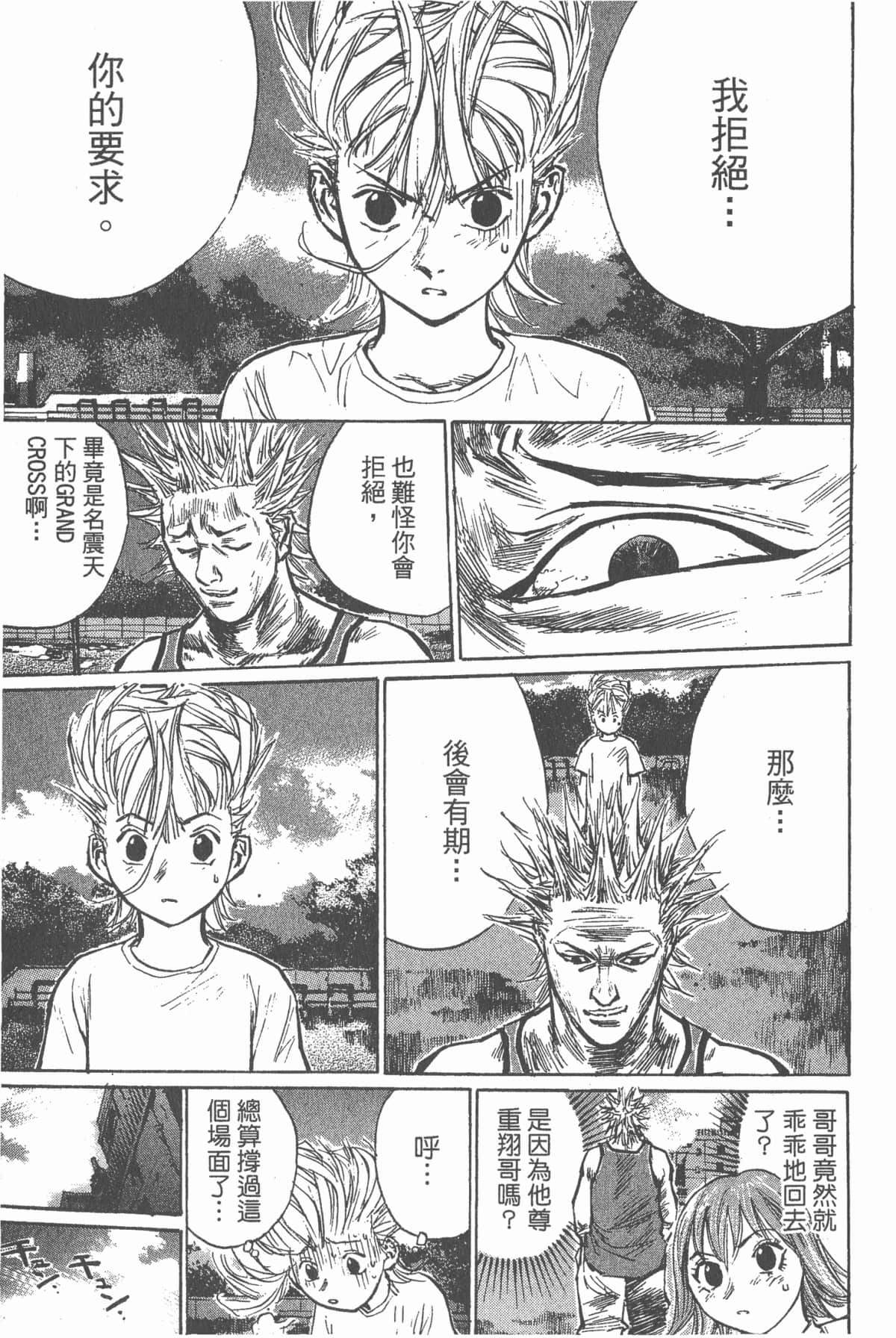 Page 126