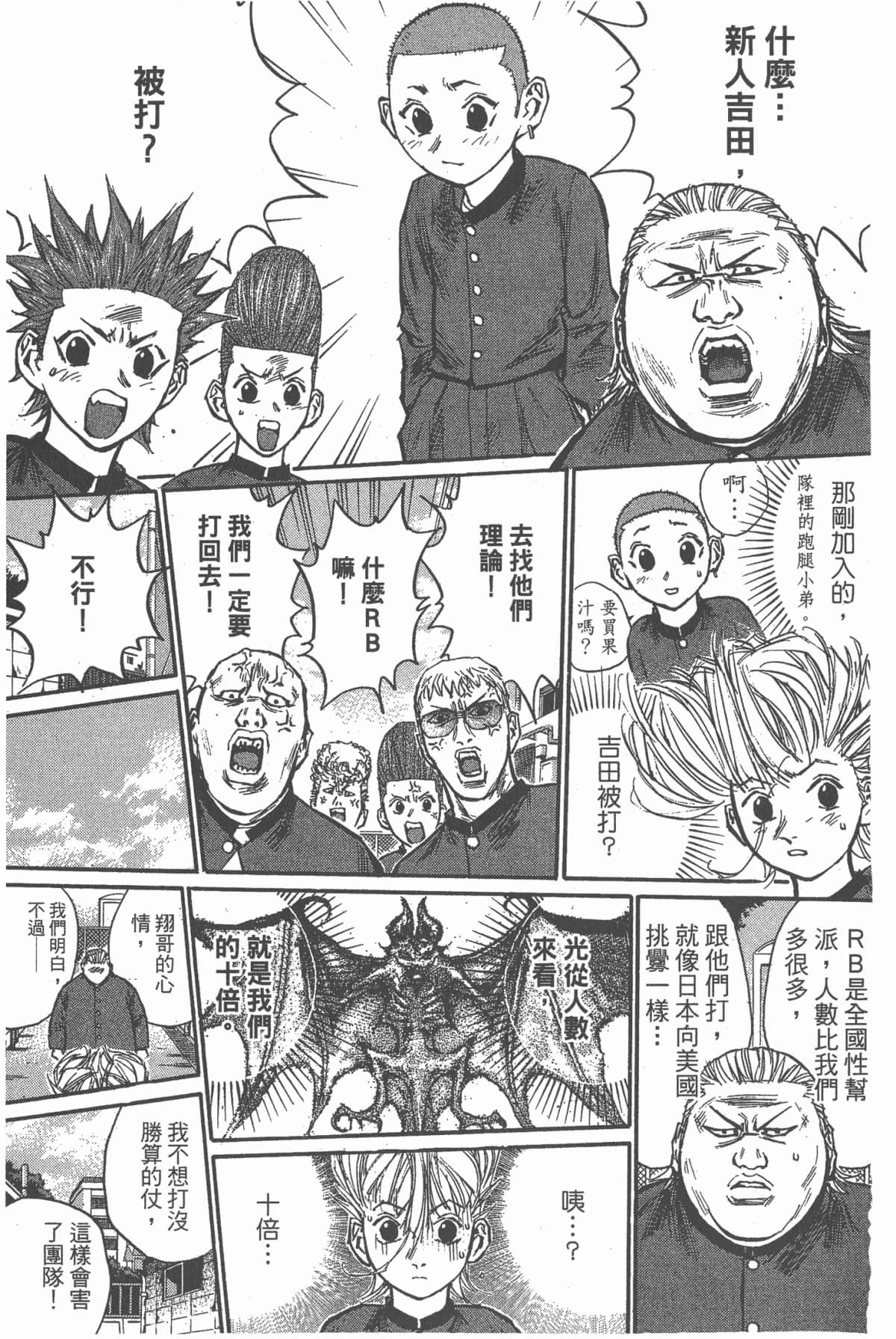 Page 128