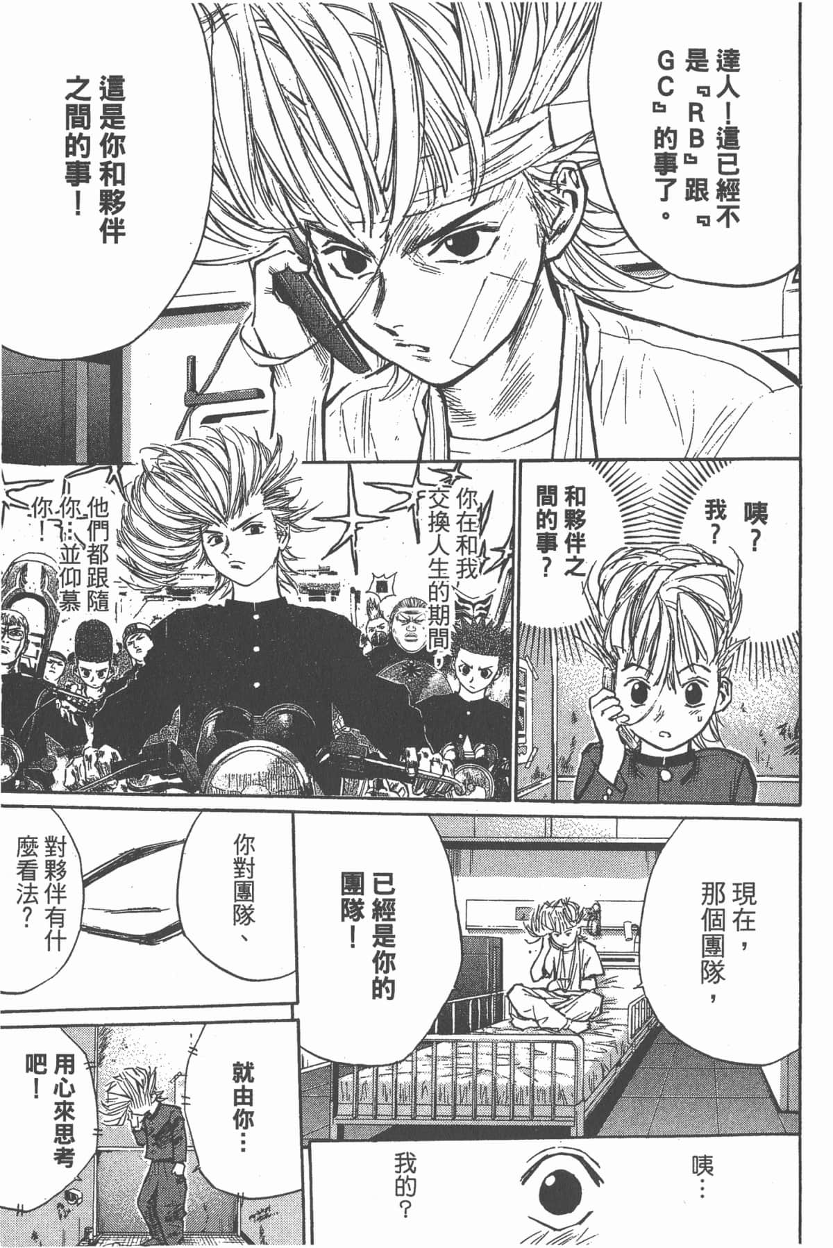Page 130