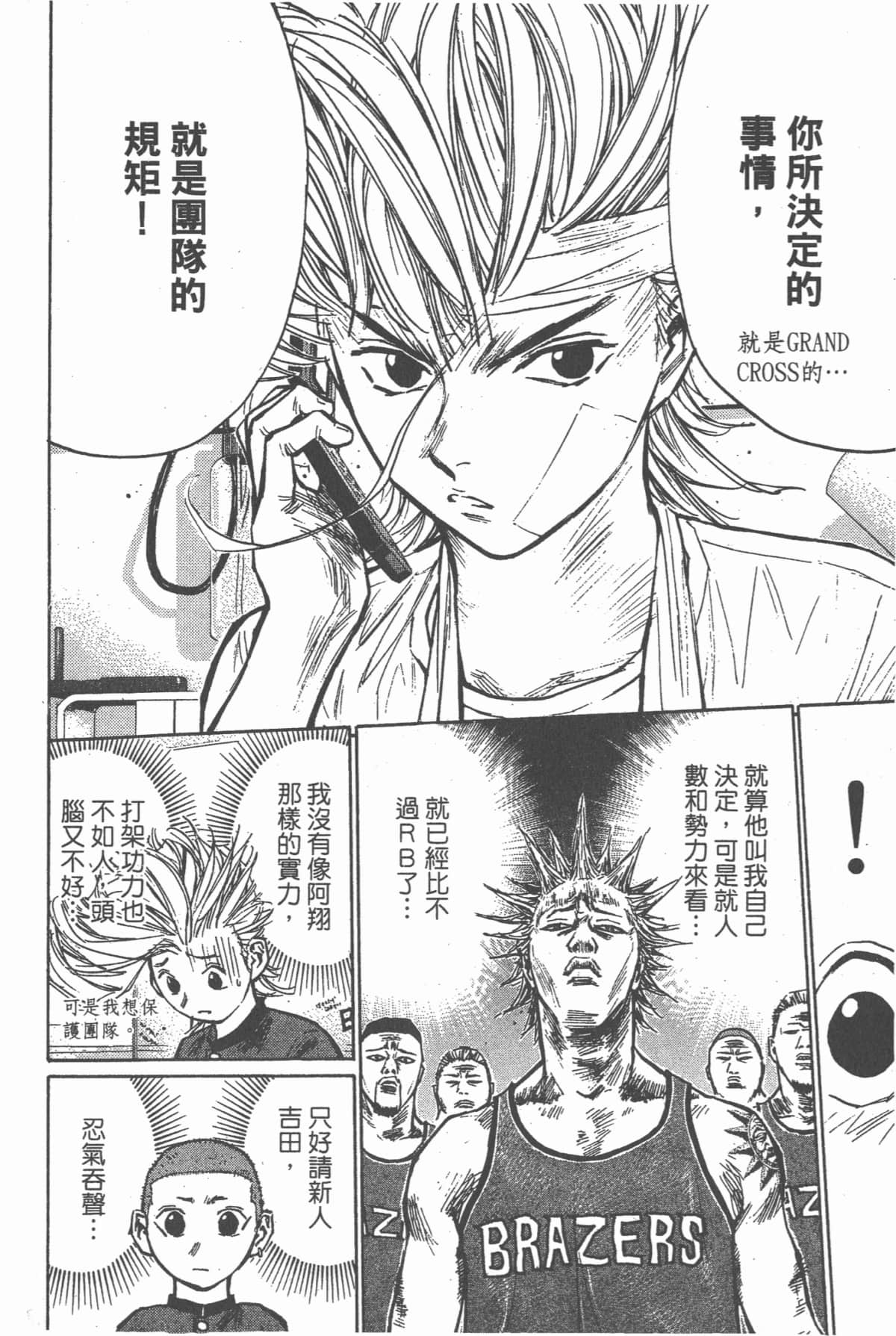 Page 131