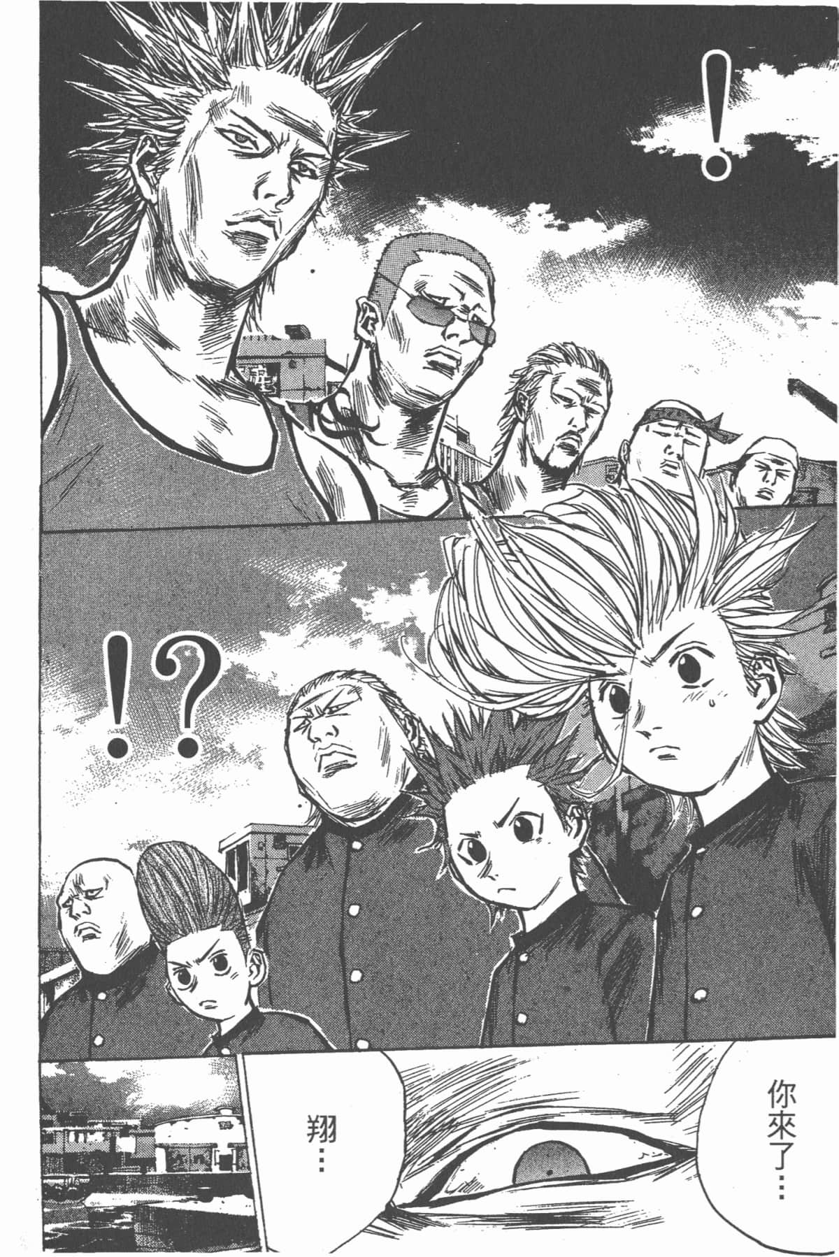 Page 135