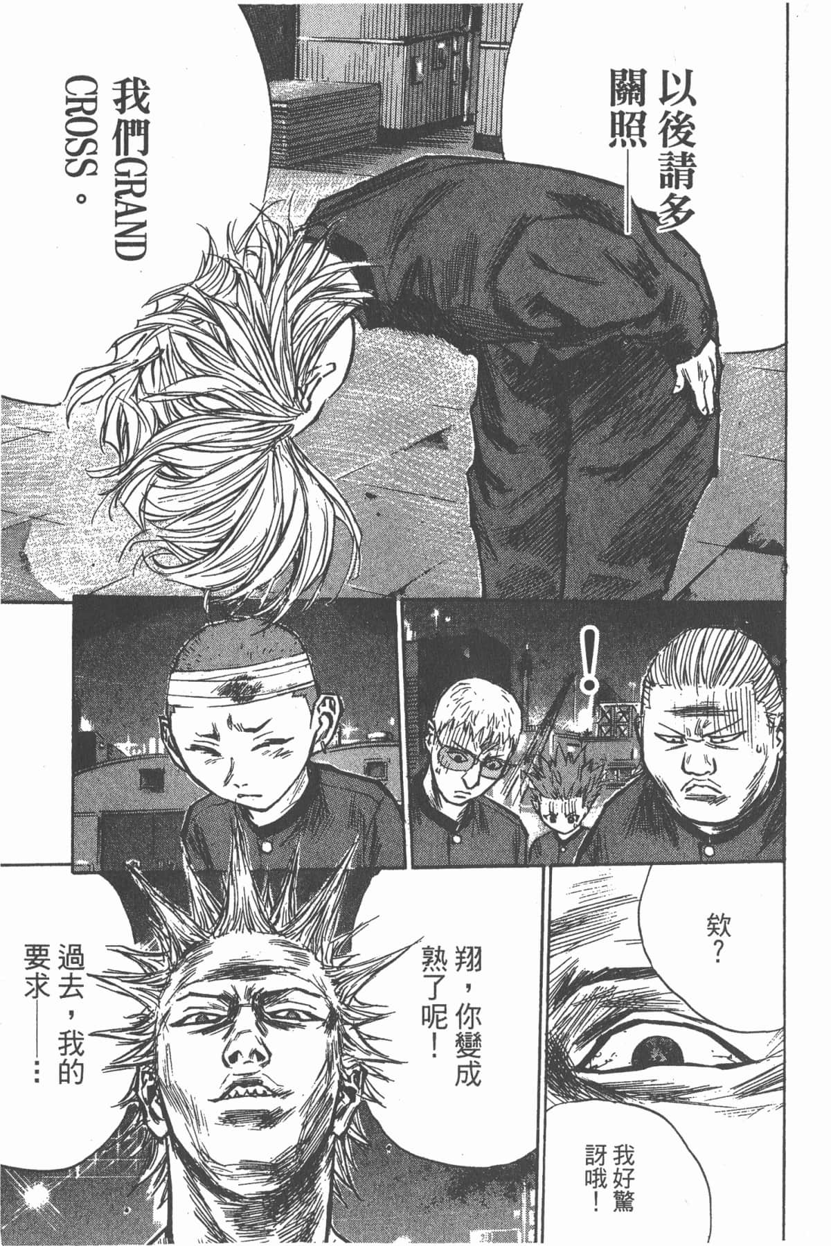 Page 136