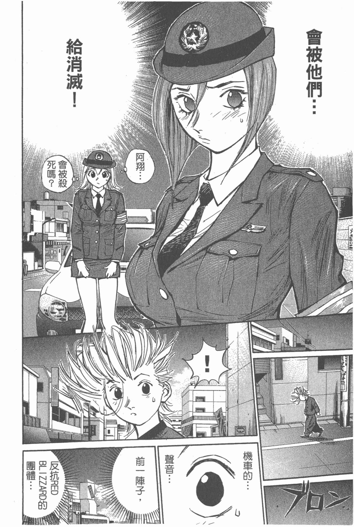 Page 151