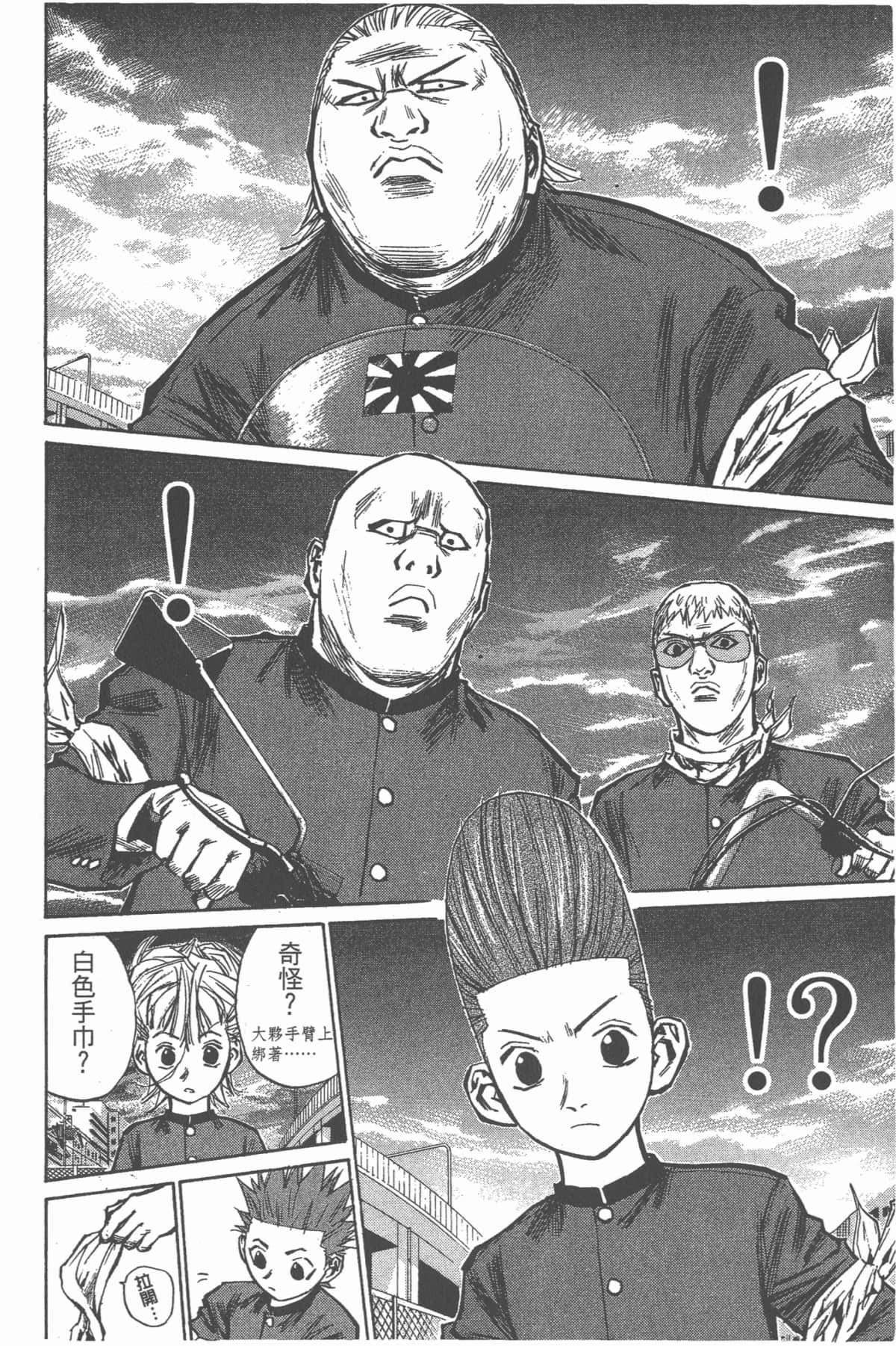 Page 155
