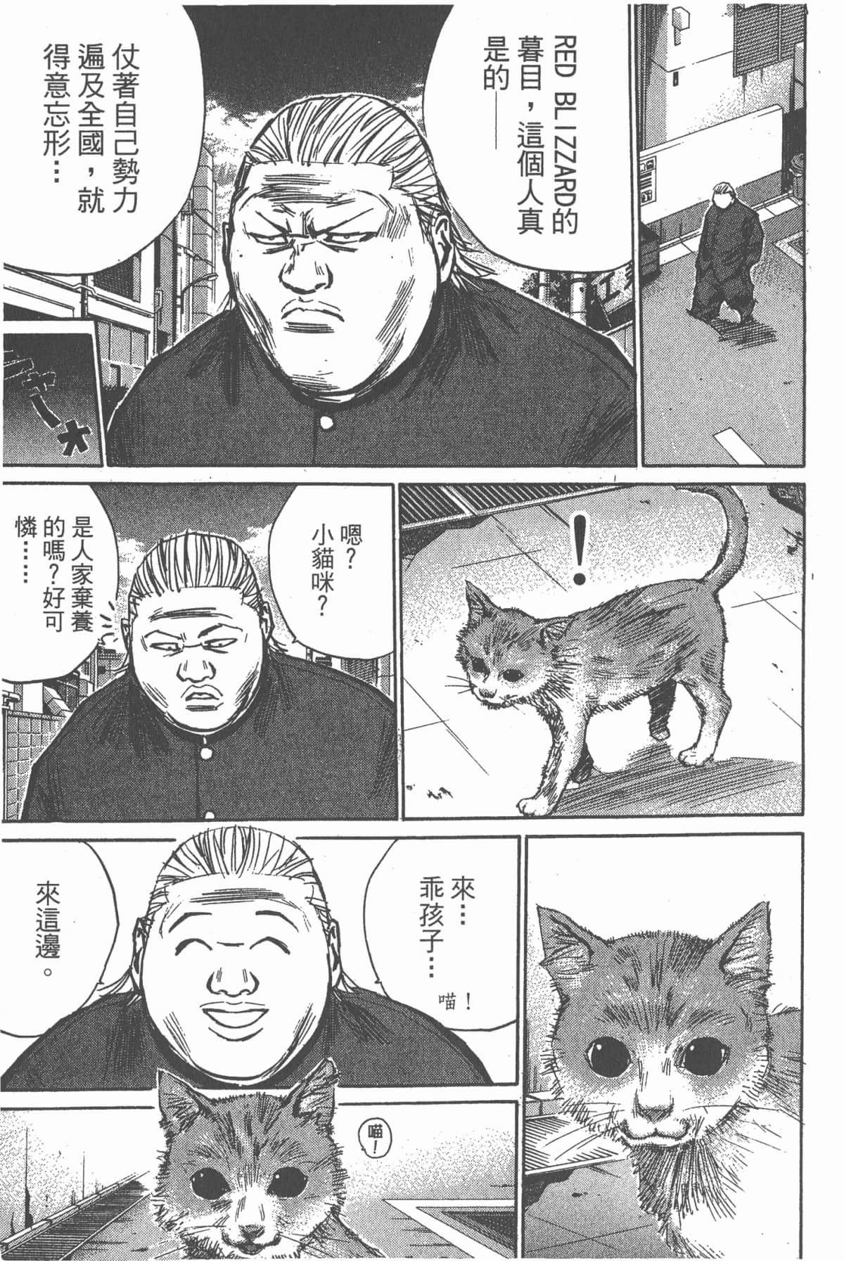Page 166