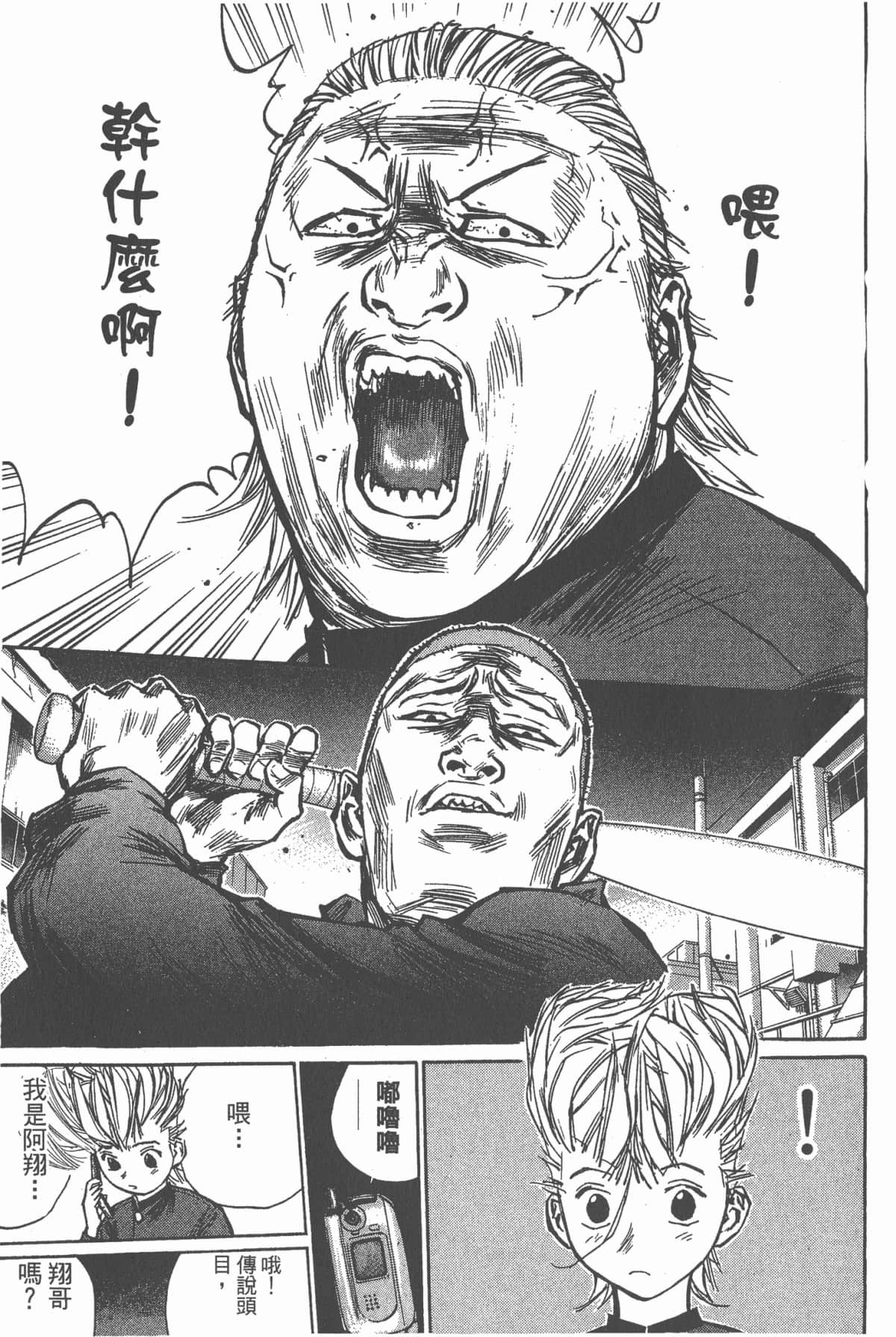 Page 168