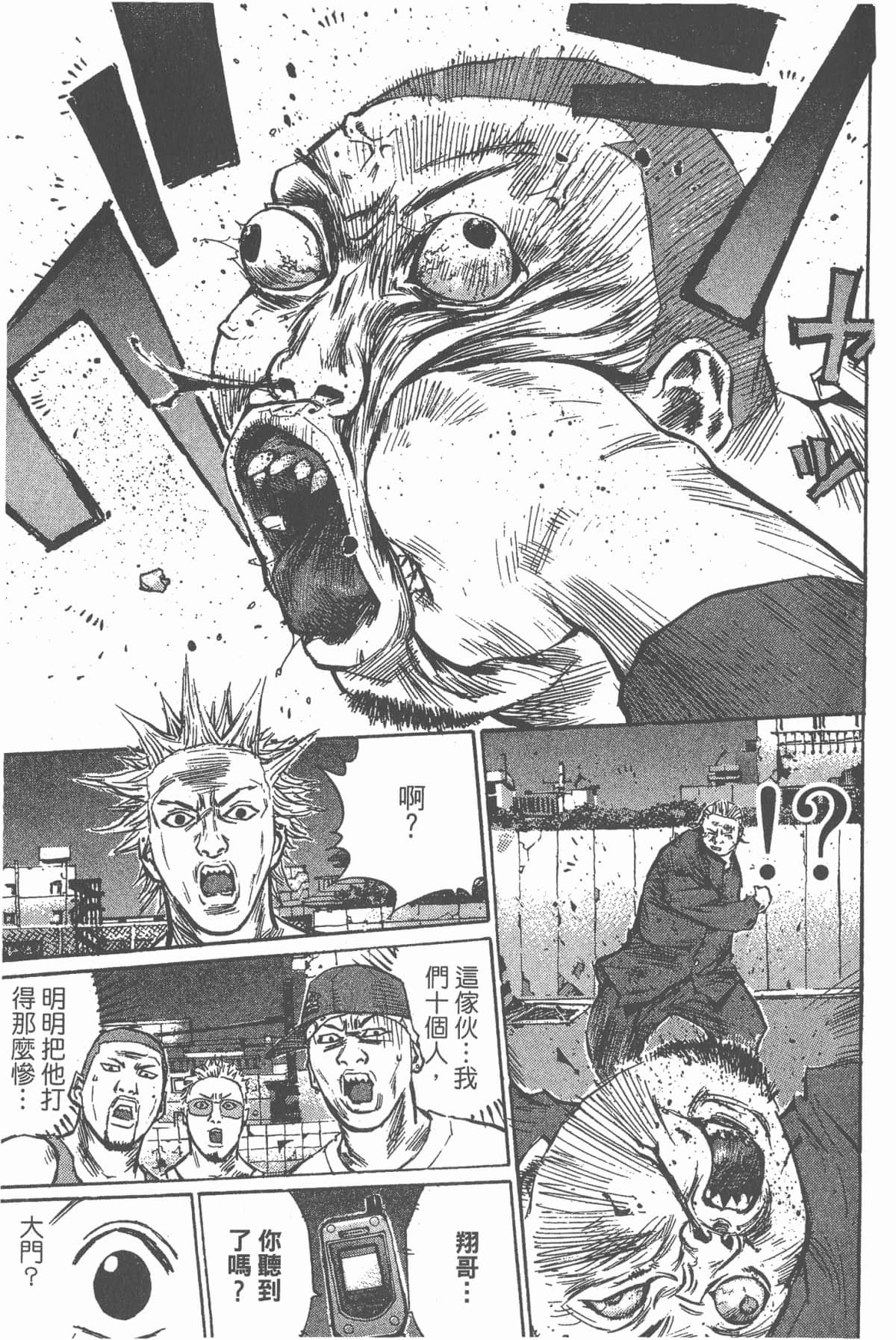 Page 172