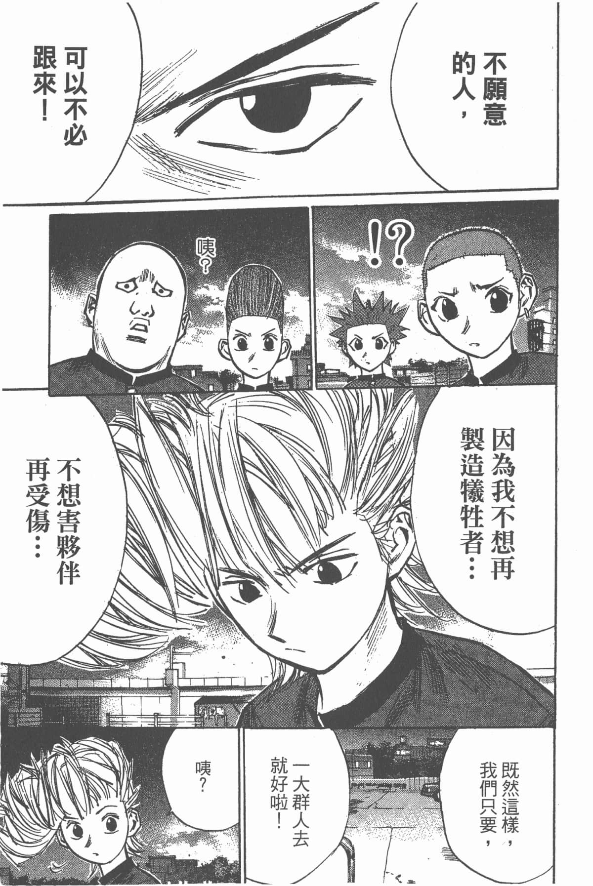 Page 176