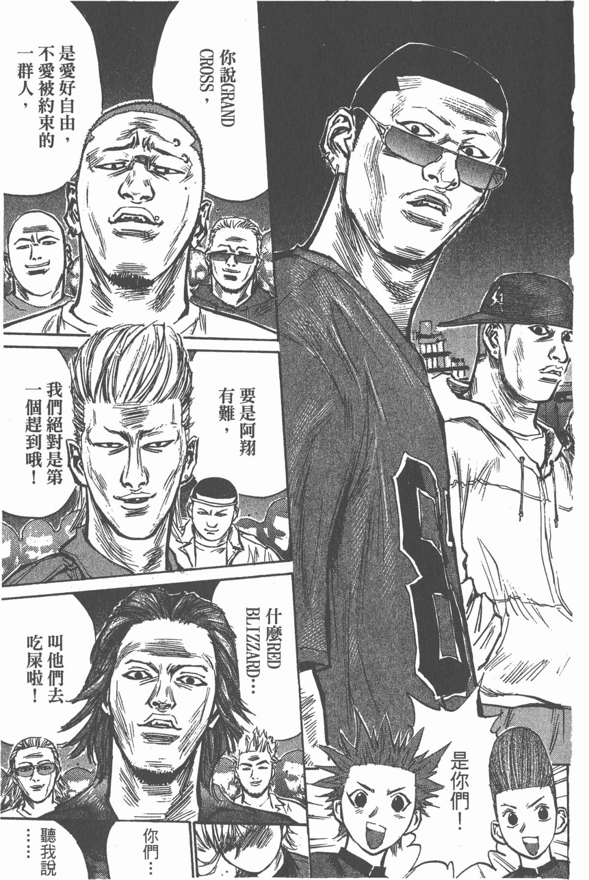 Page 178