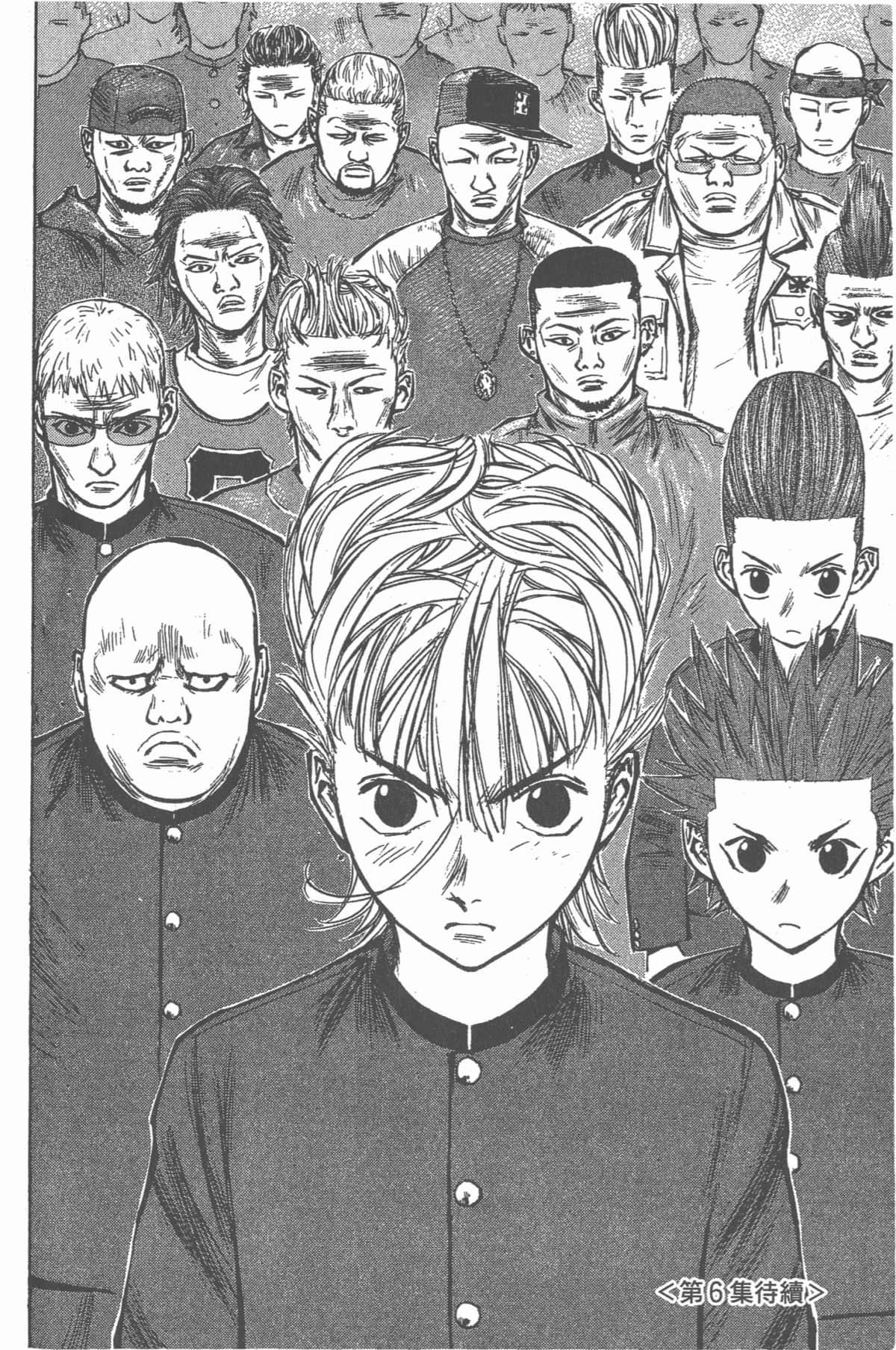 Page 183
