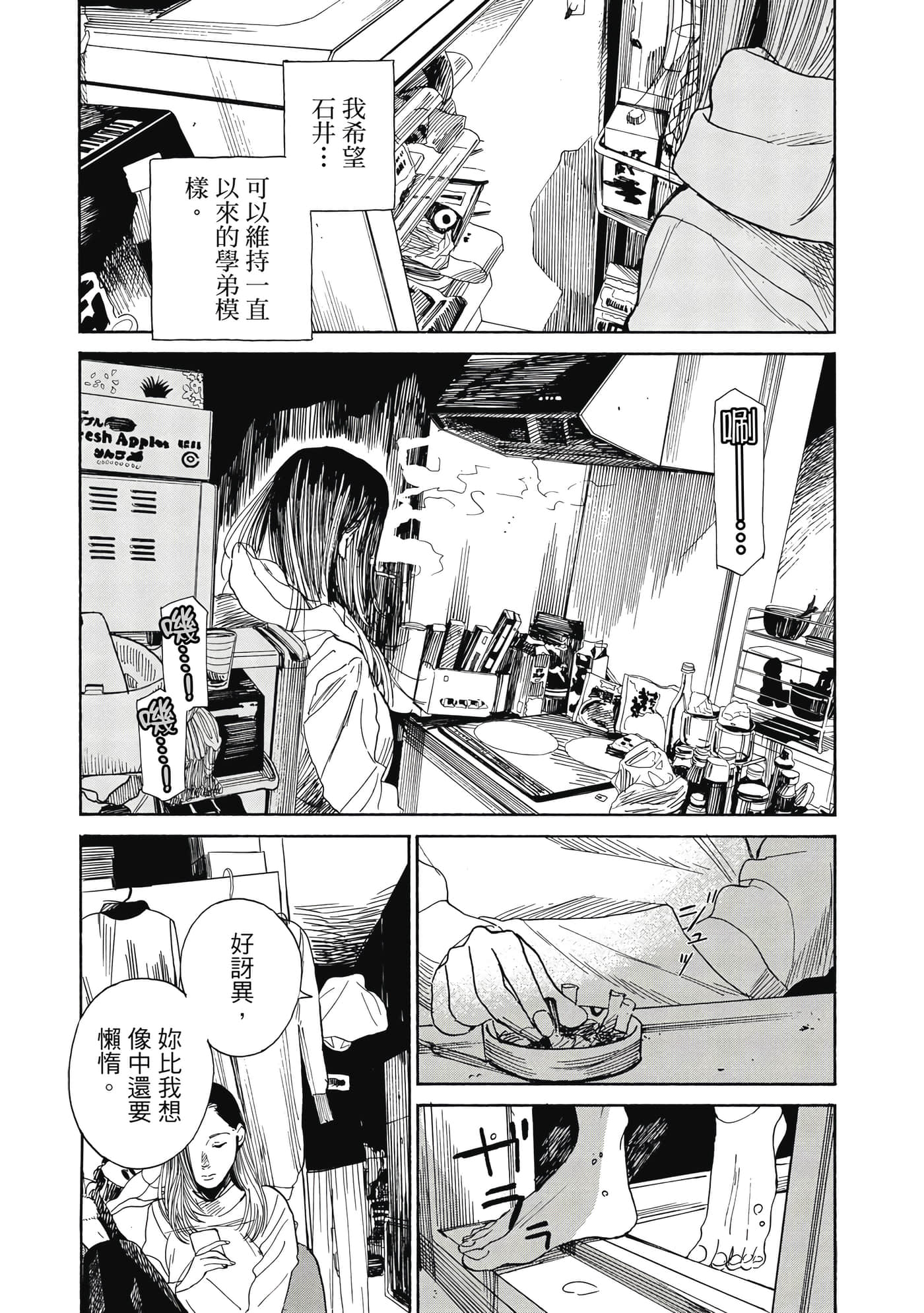 Page 73