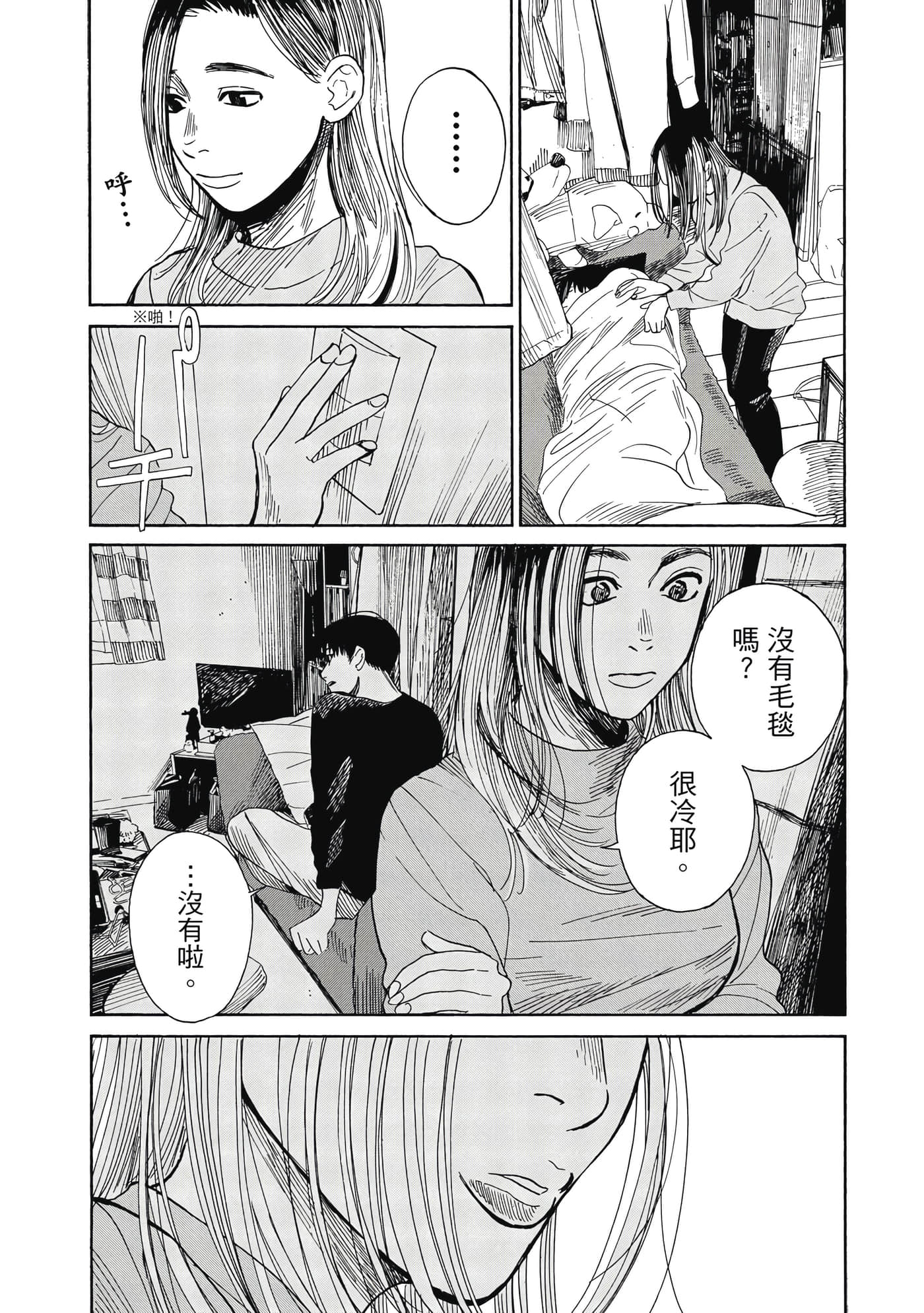 Page 78