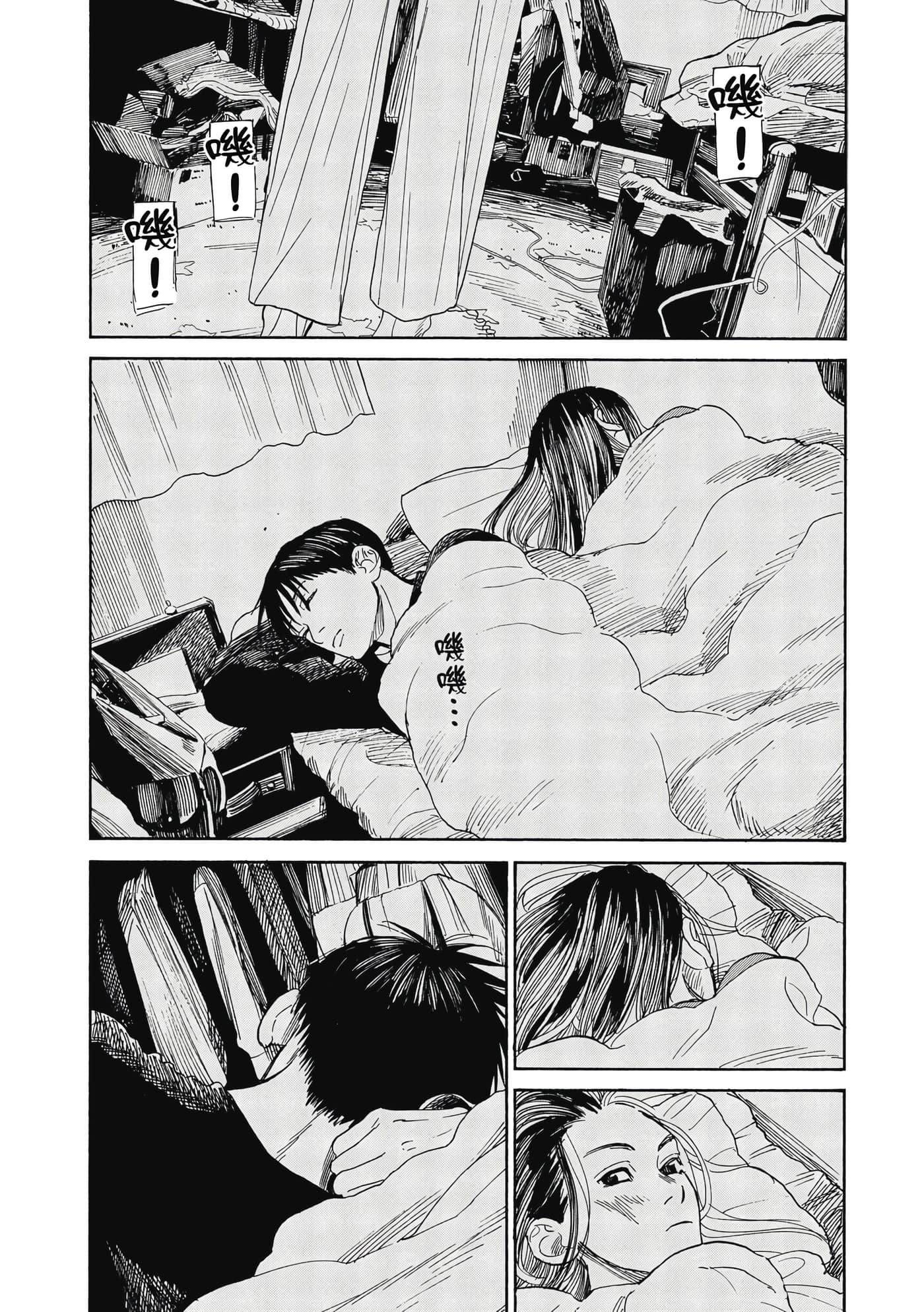 Page 82