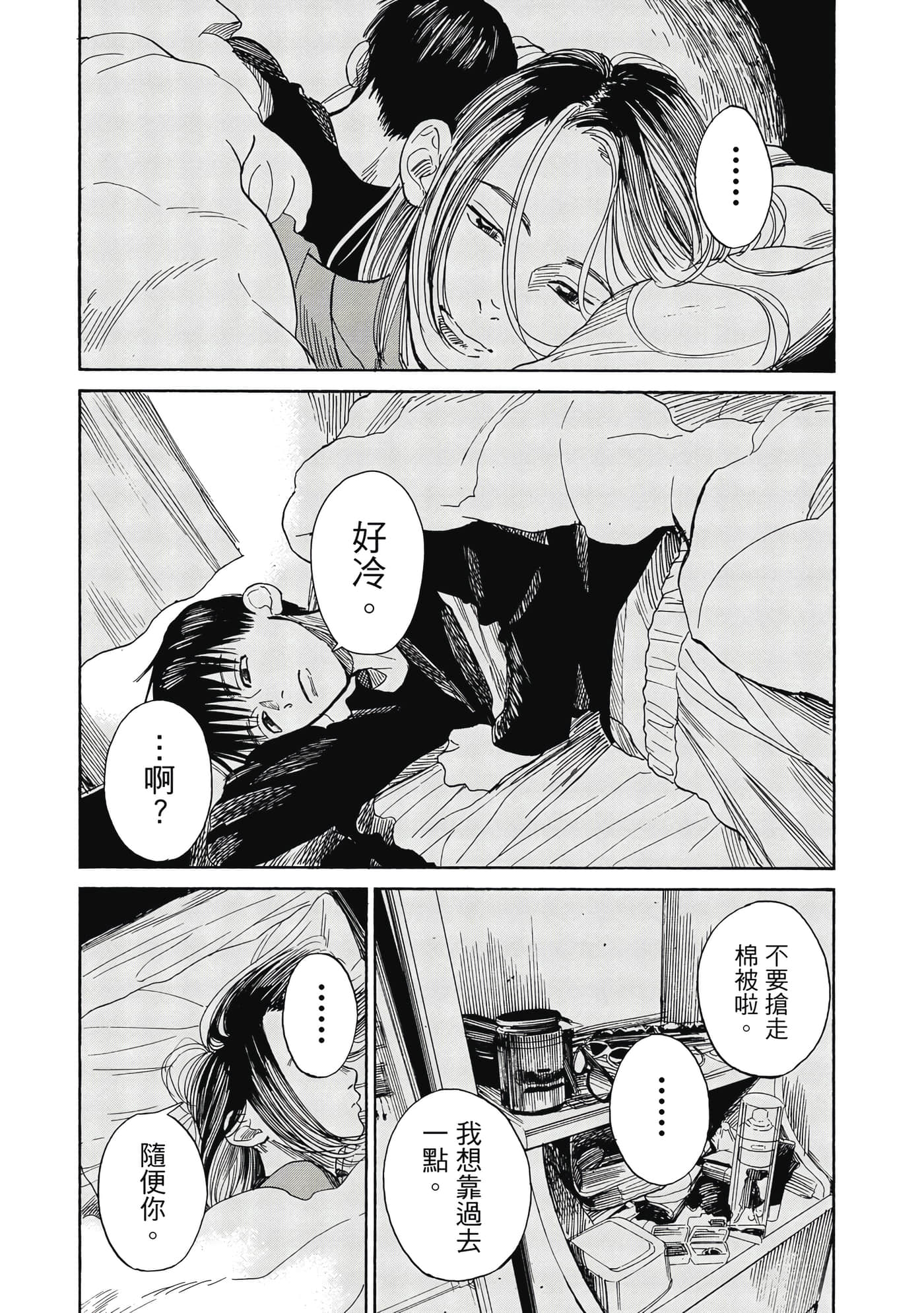 Page 83