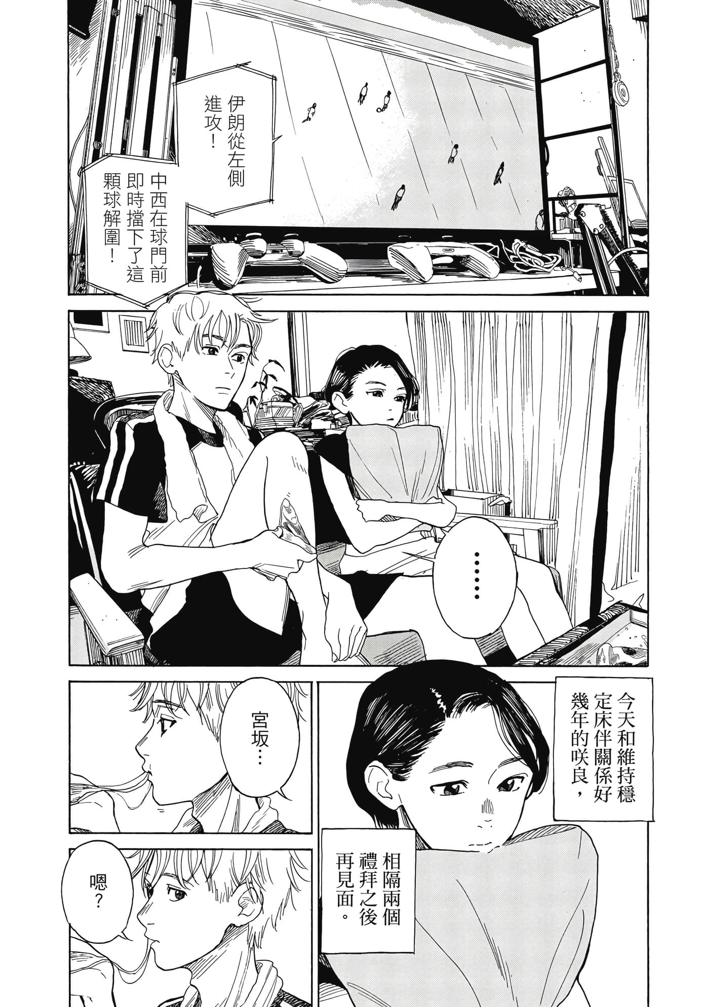 Page 104