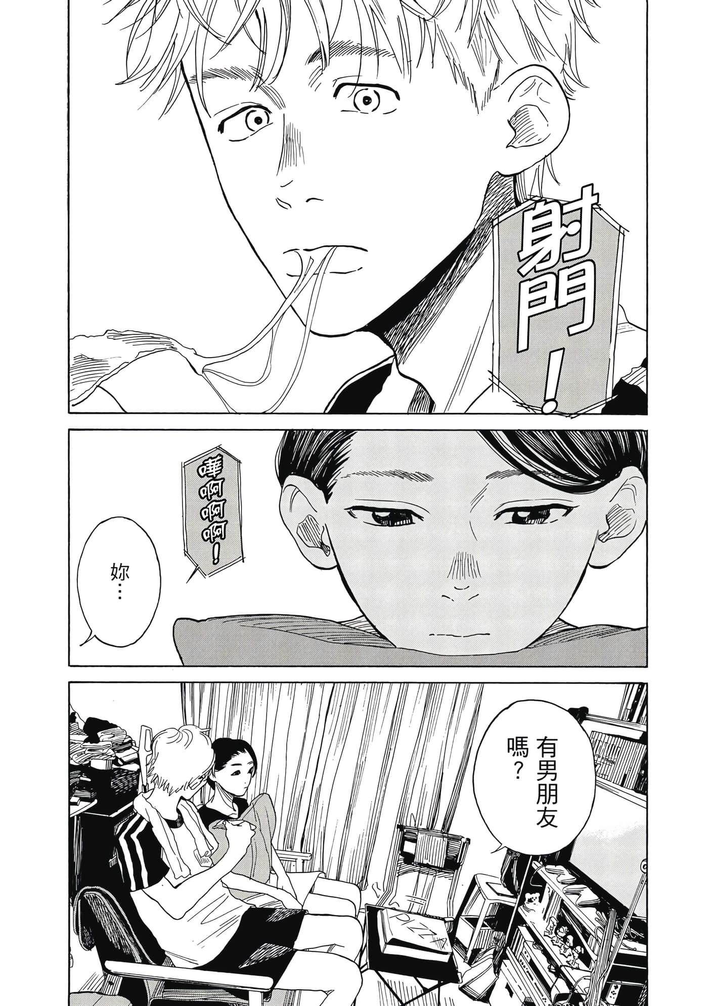 Page 106