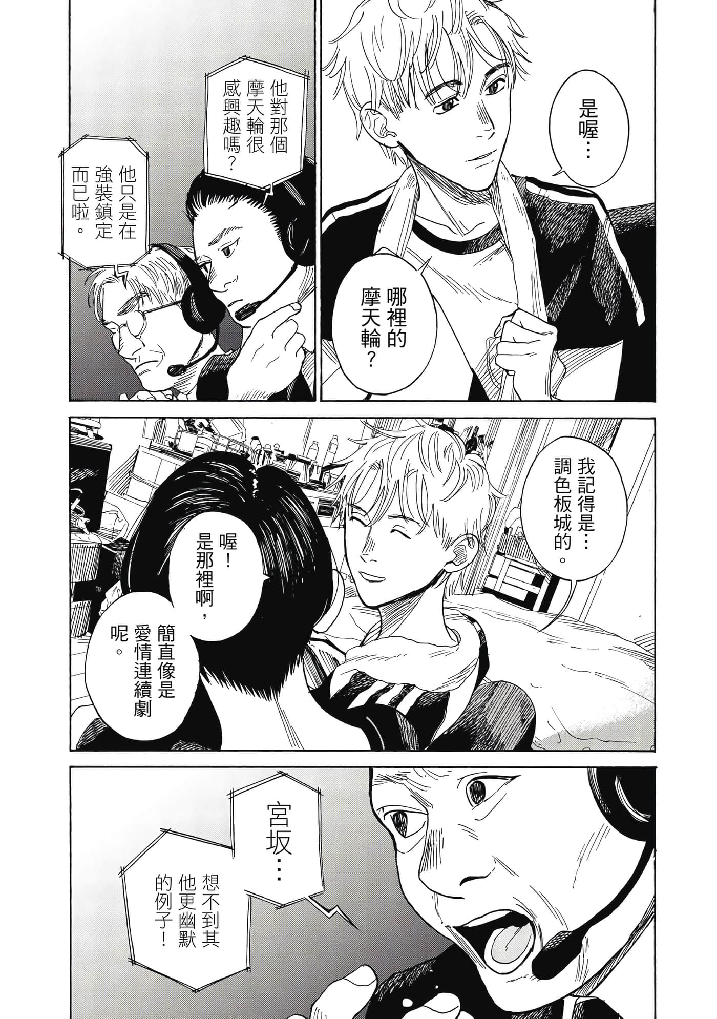 Page 110