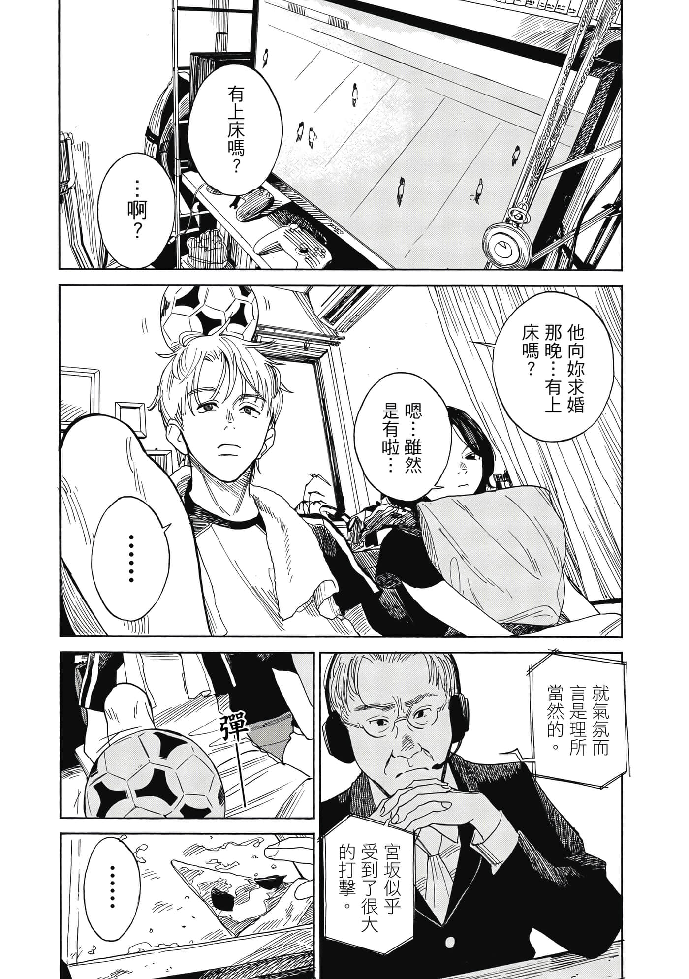 Page 111
