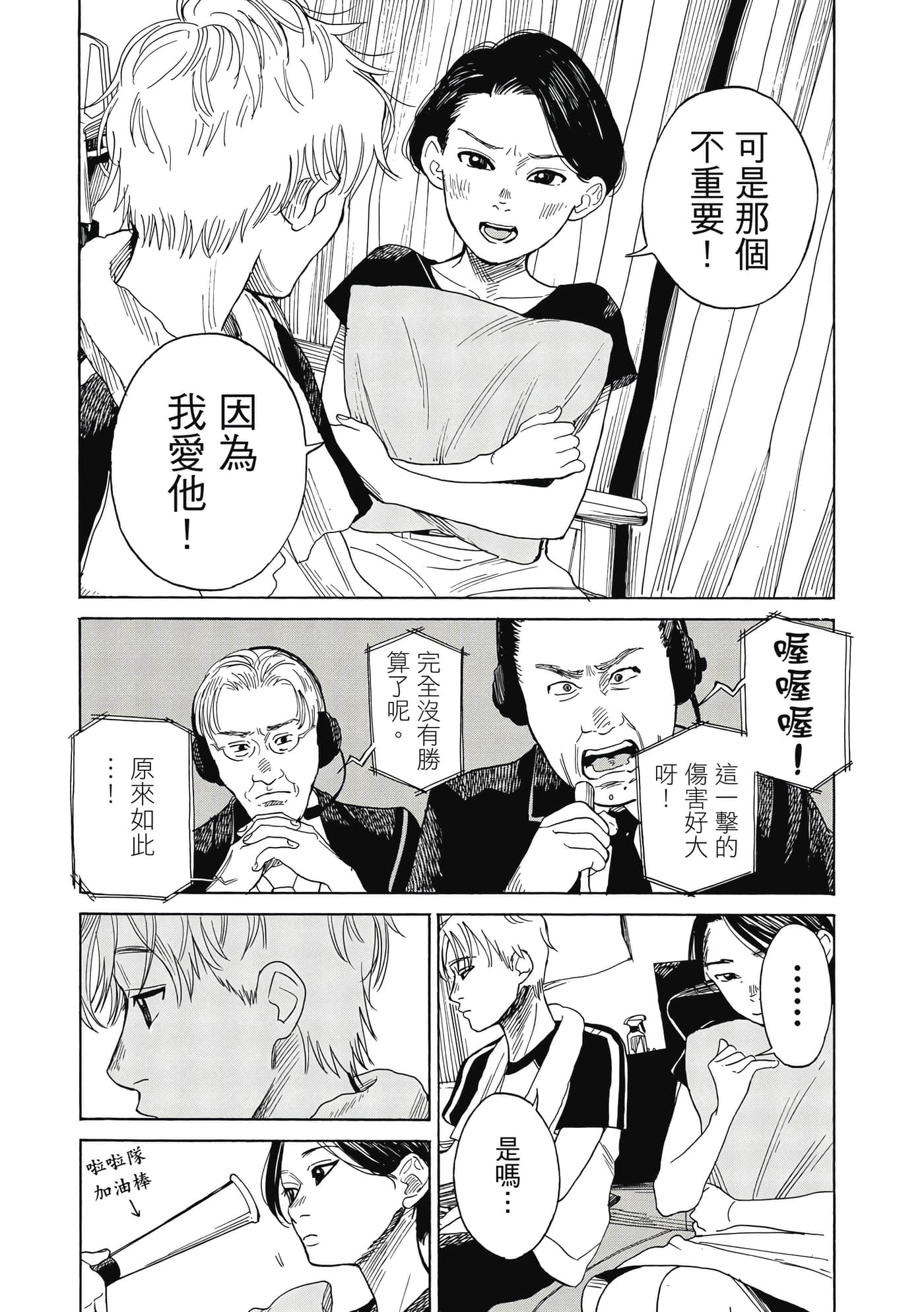Page 113