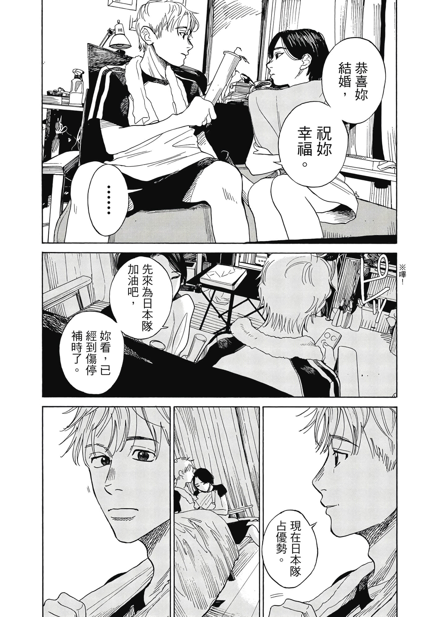 Page 114