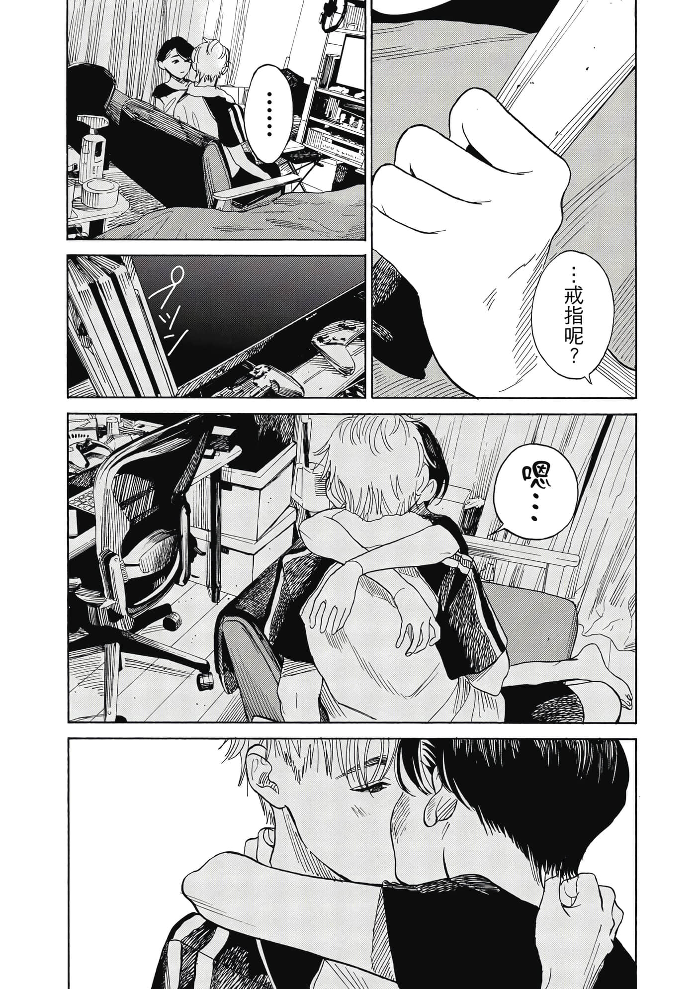 Page 116