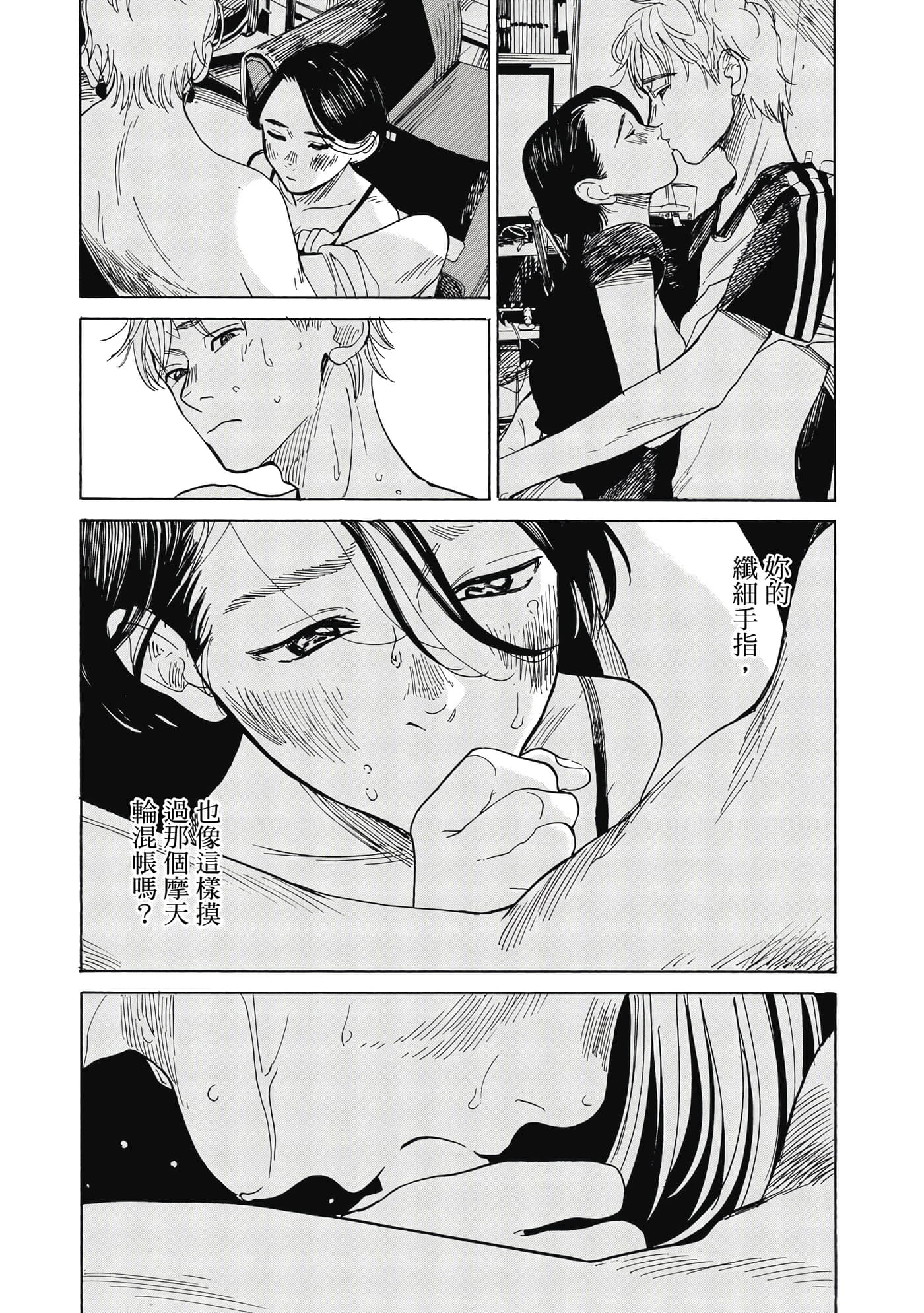 Page 117