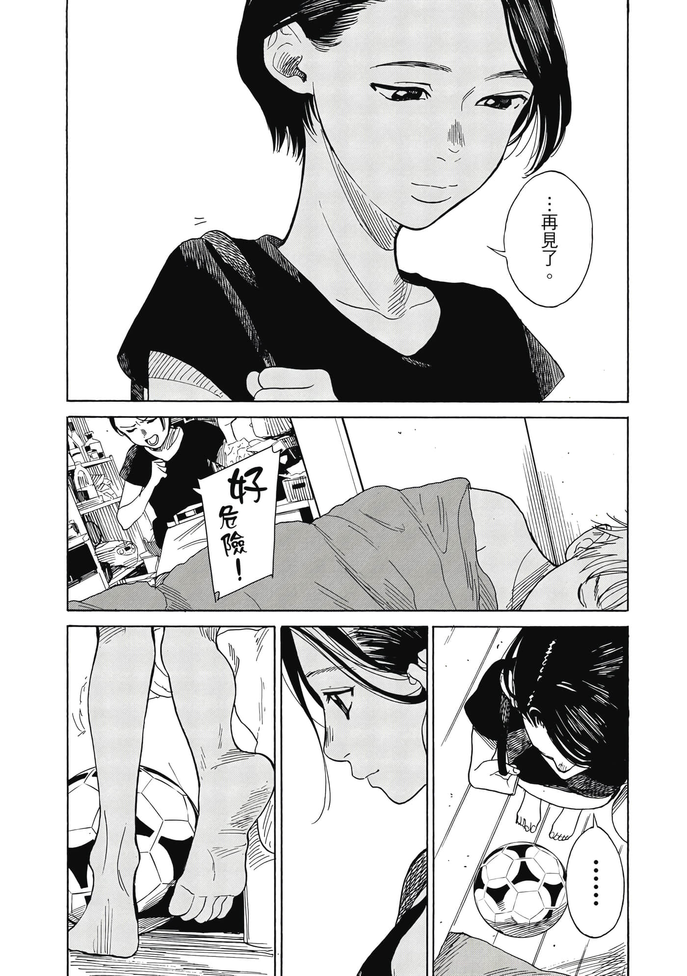 Page 124