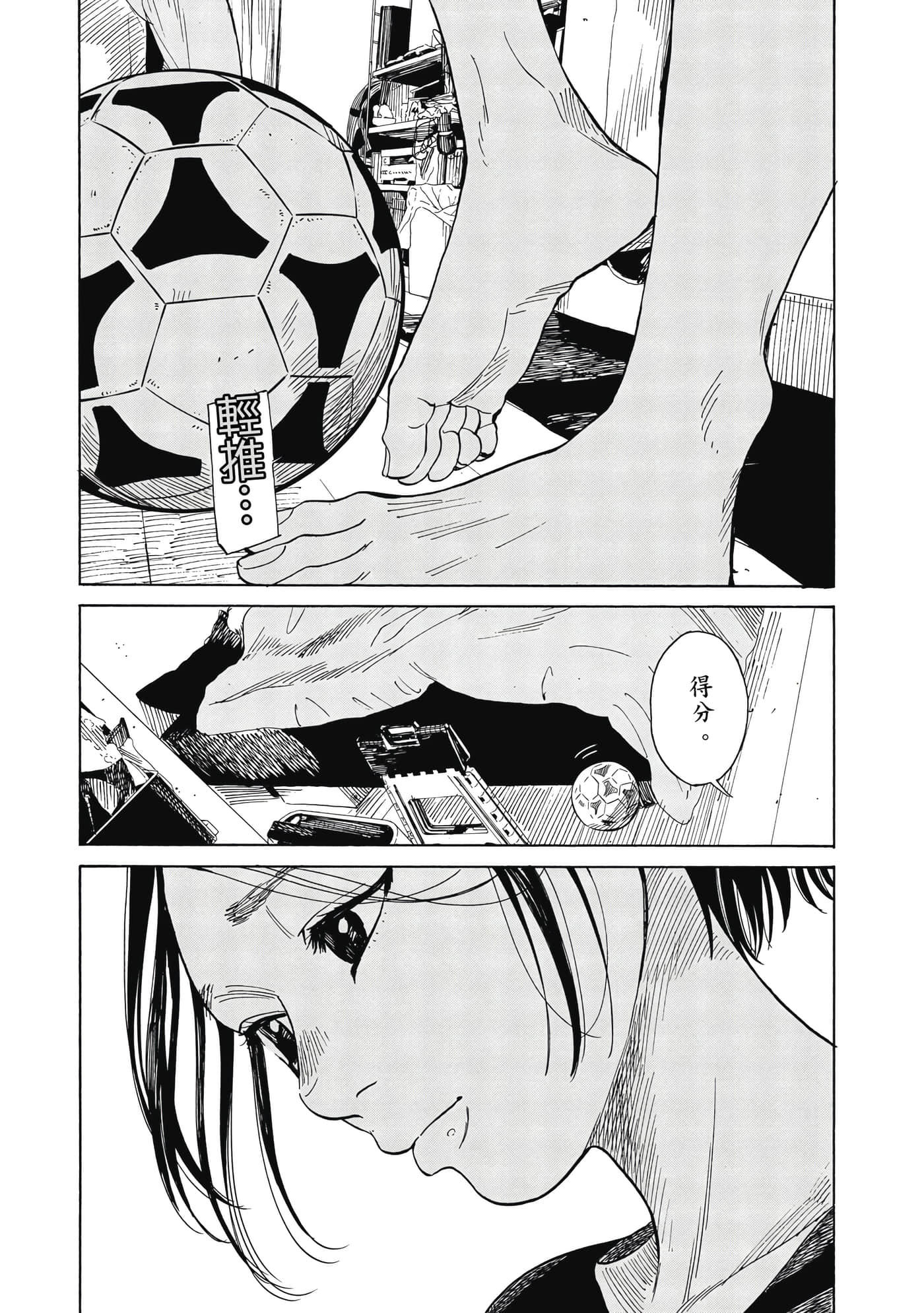 Page 125