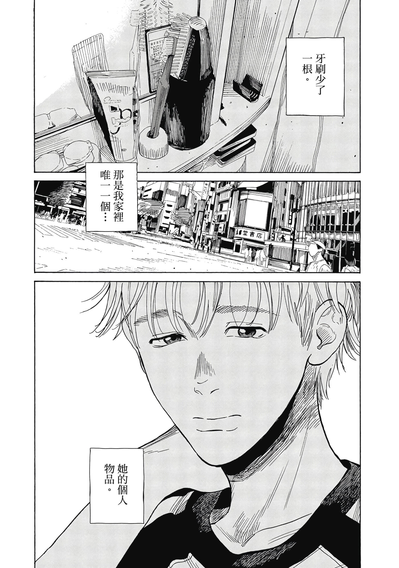 Page 127