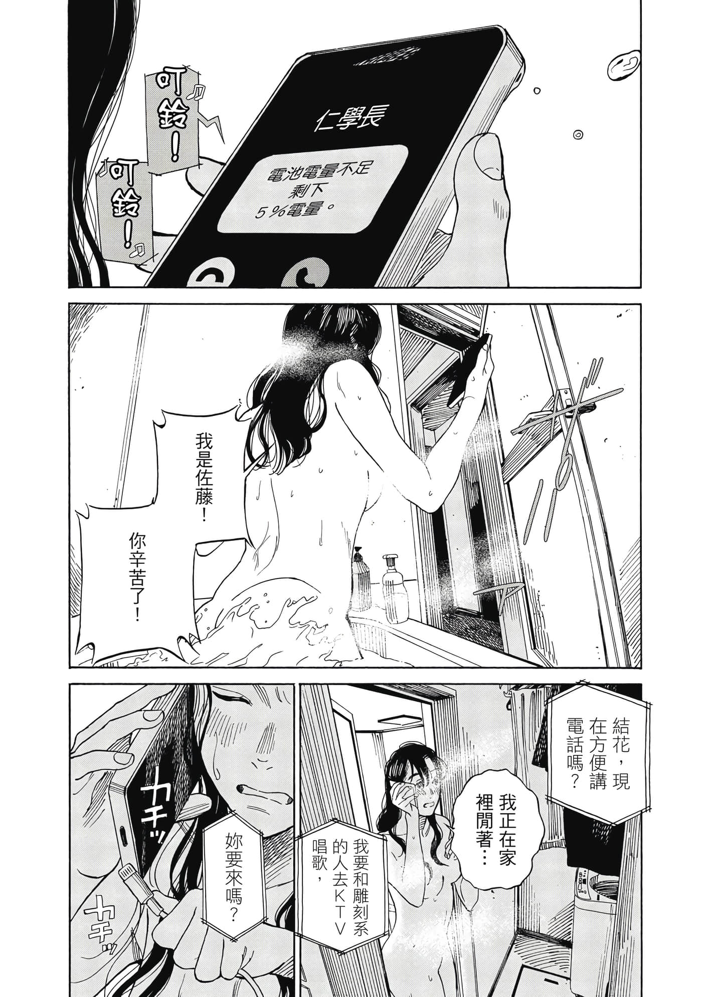 Page 130