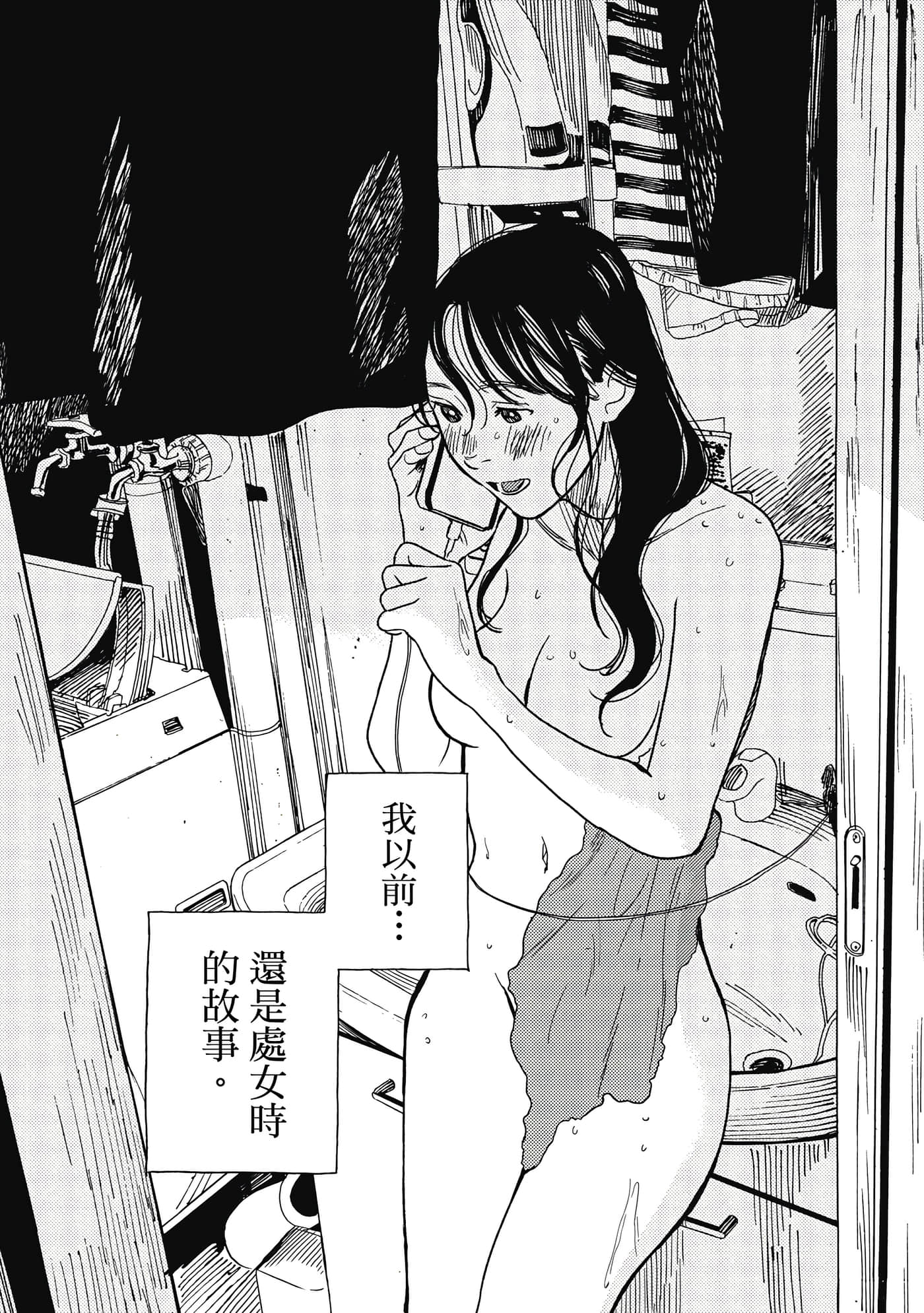 Page 132