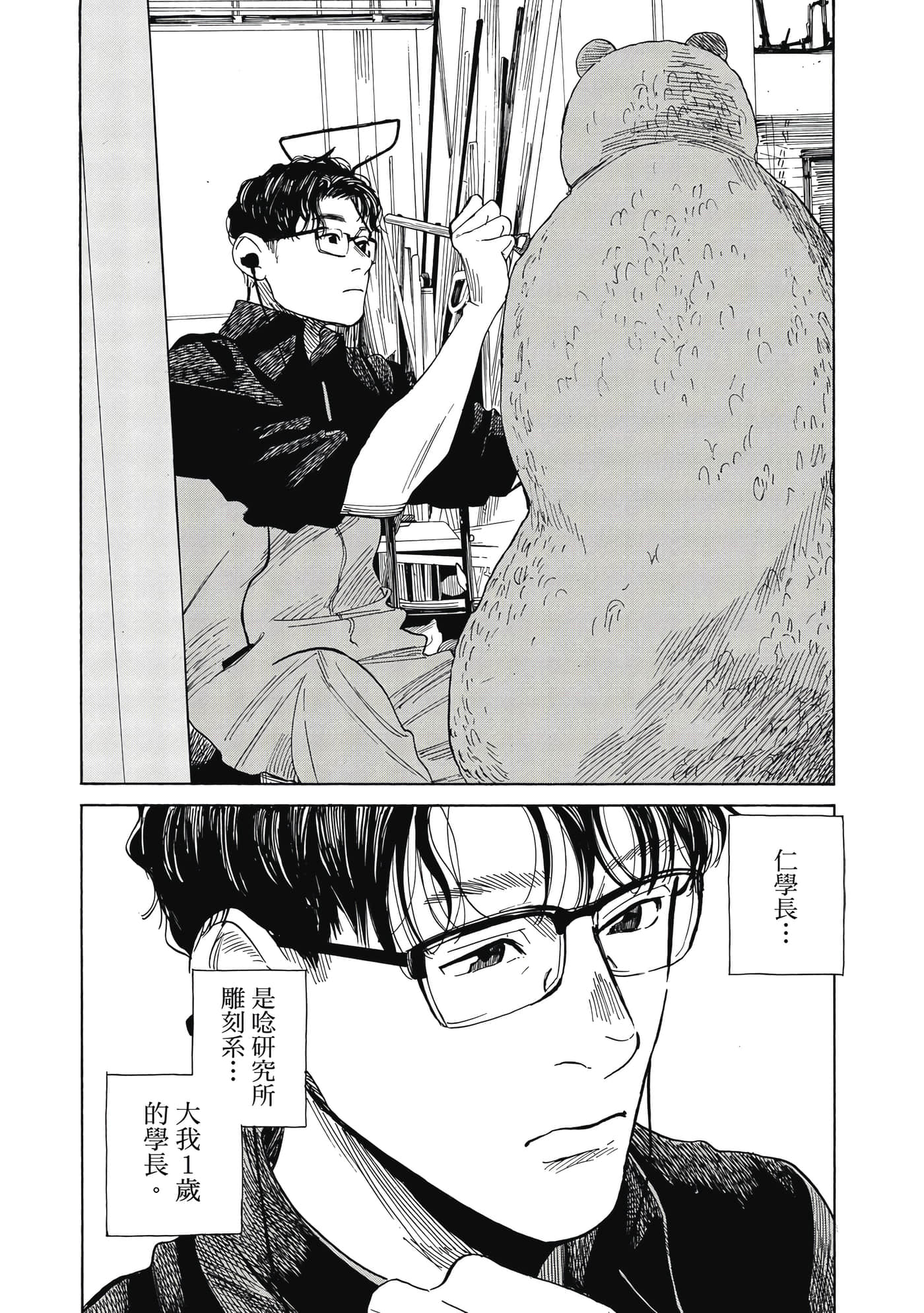 Page 135