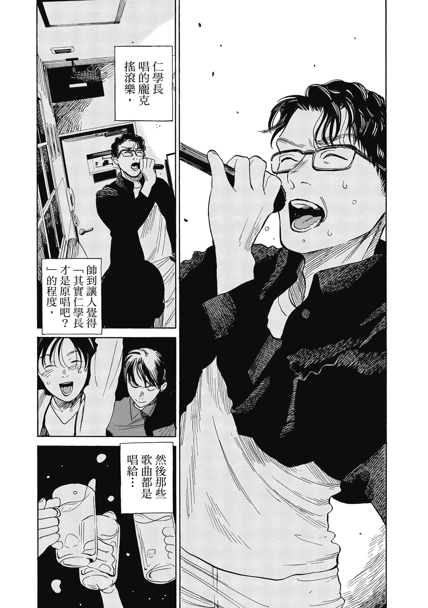 Page 143