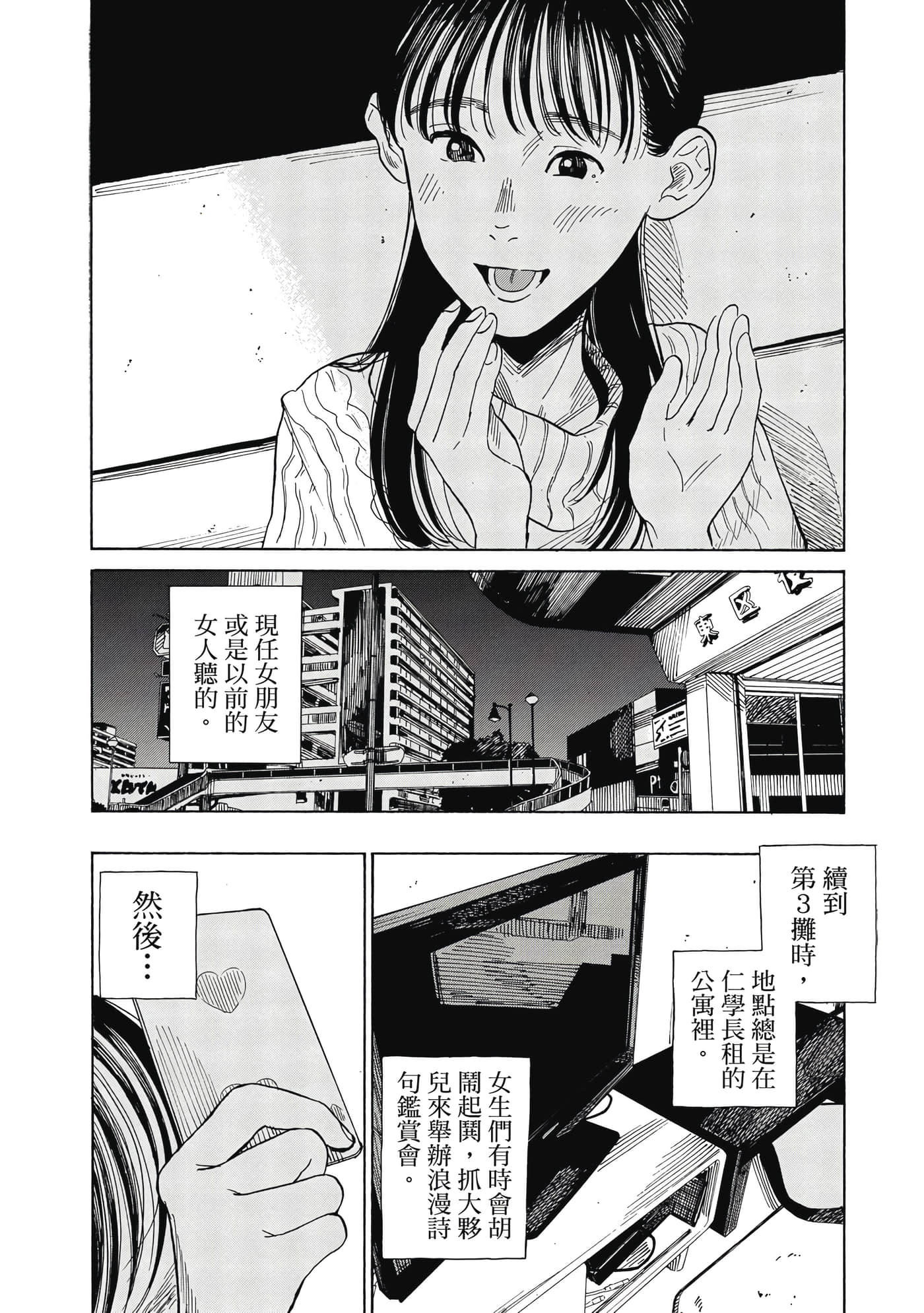Page 144