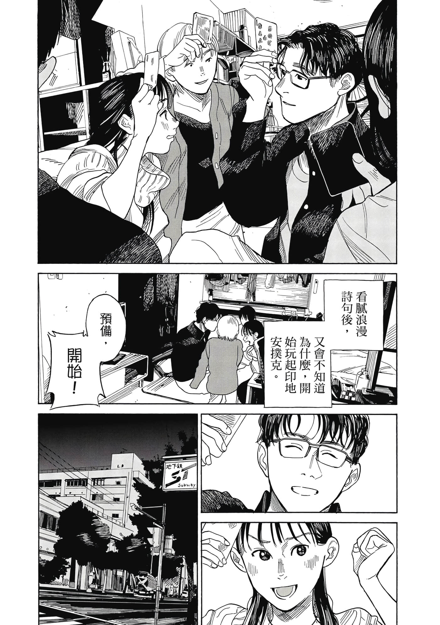 Page 145