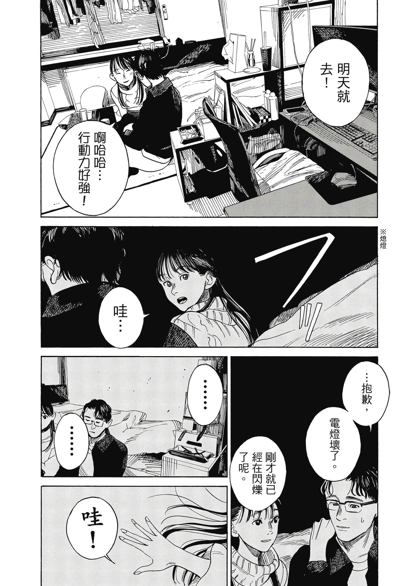 Page 150