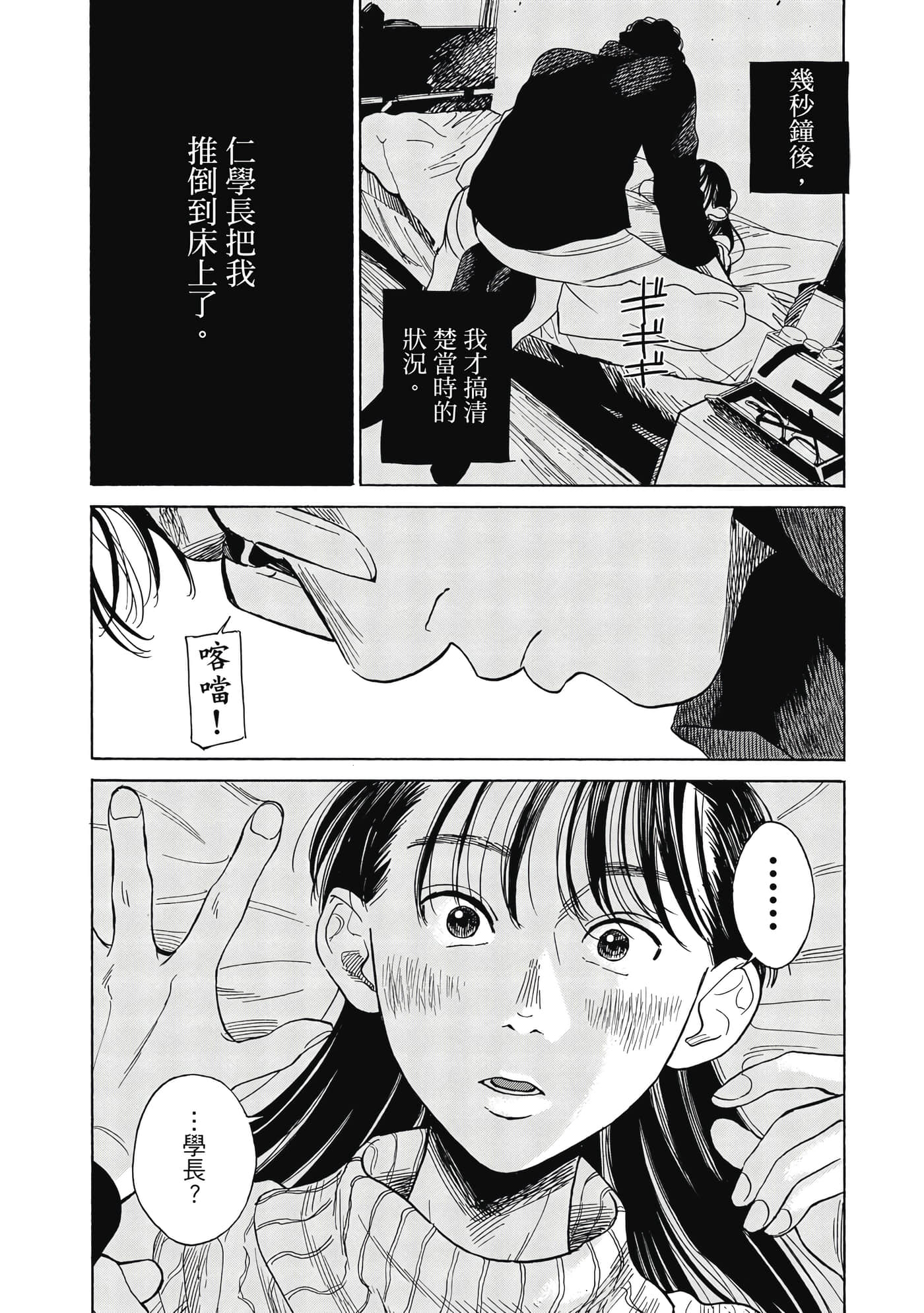 Page 152