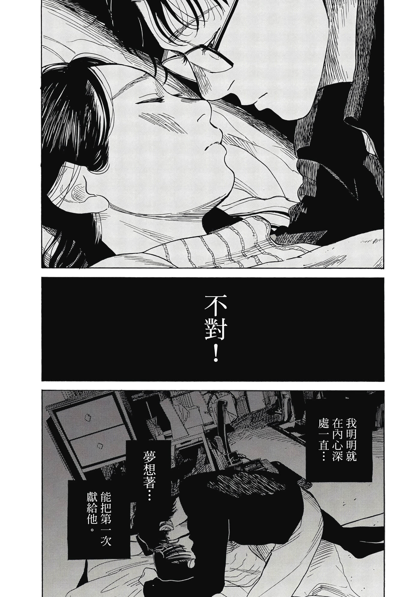 Page 154