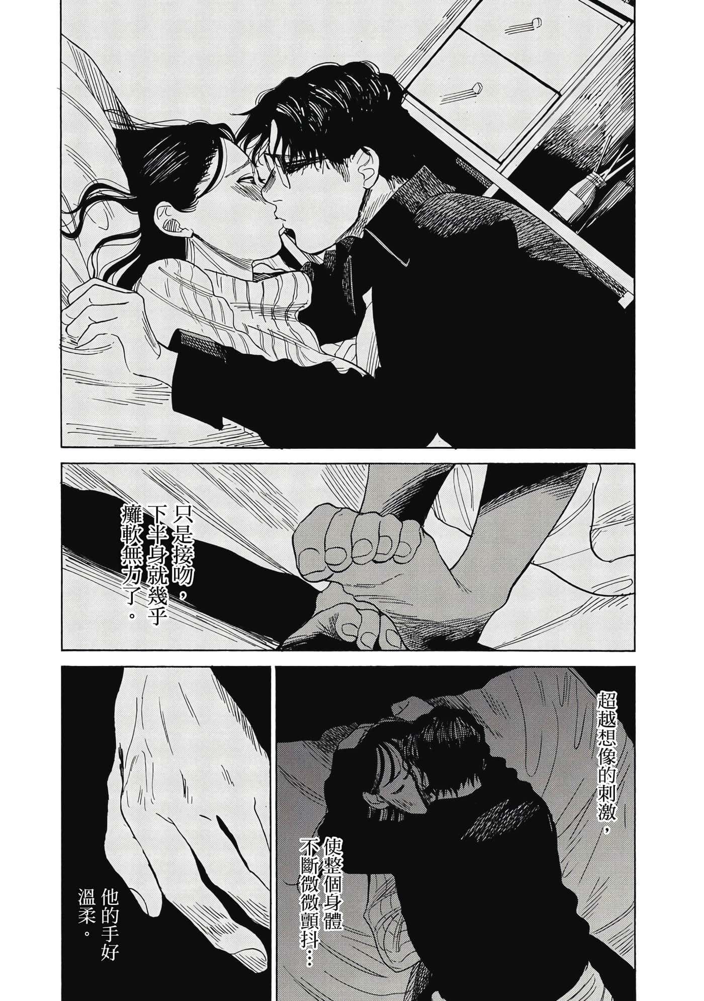 Page 155