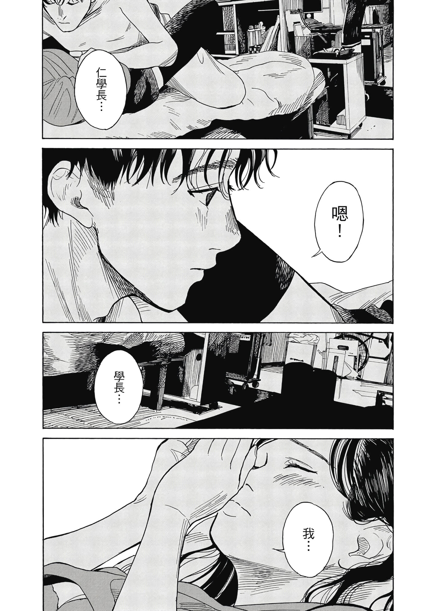 Page 158
