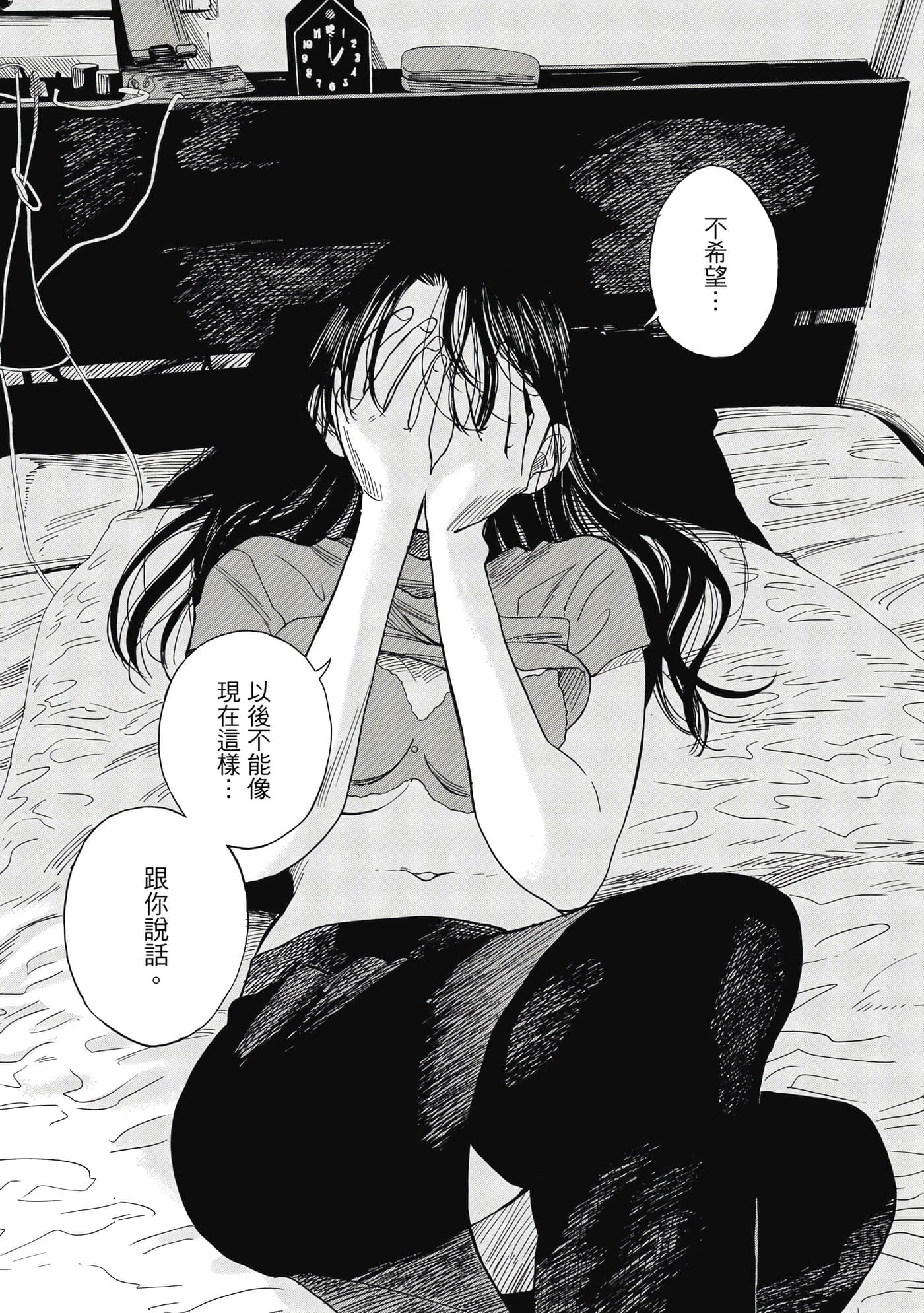 Page 159