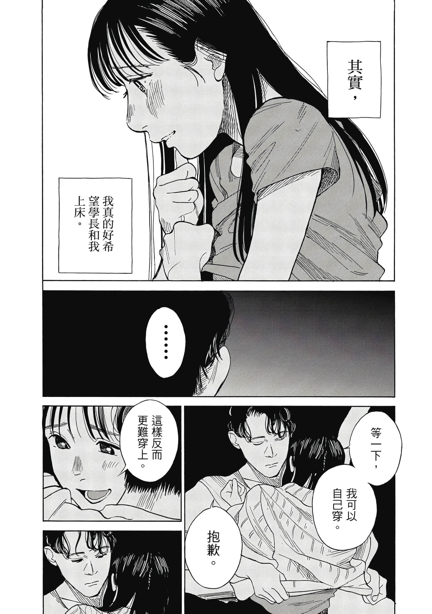 Page 162
