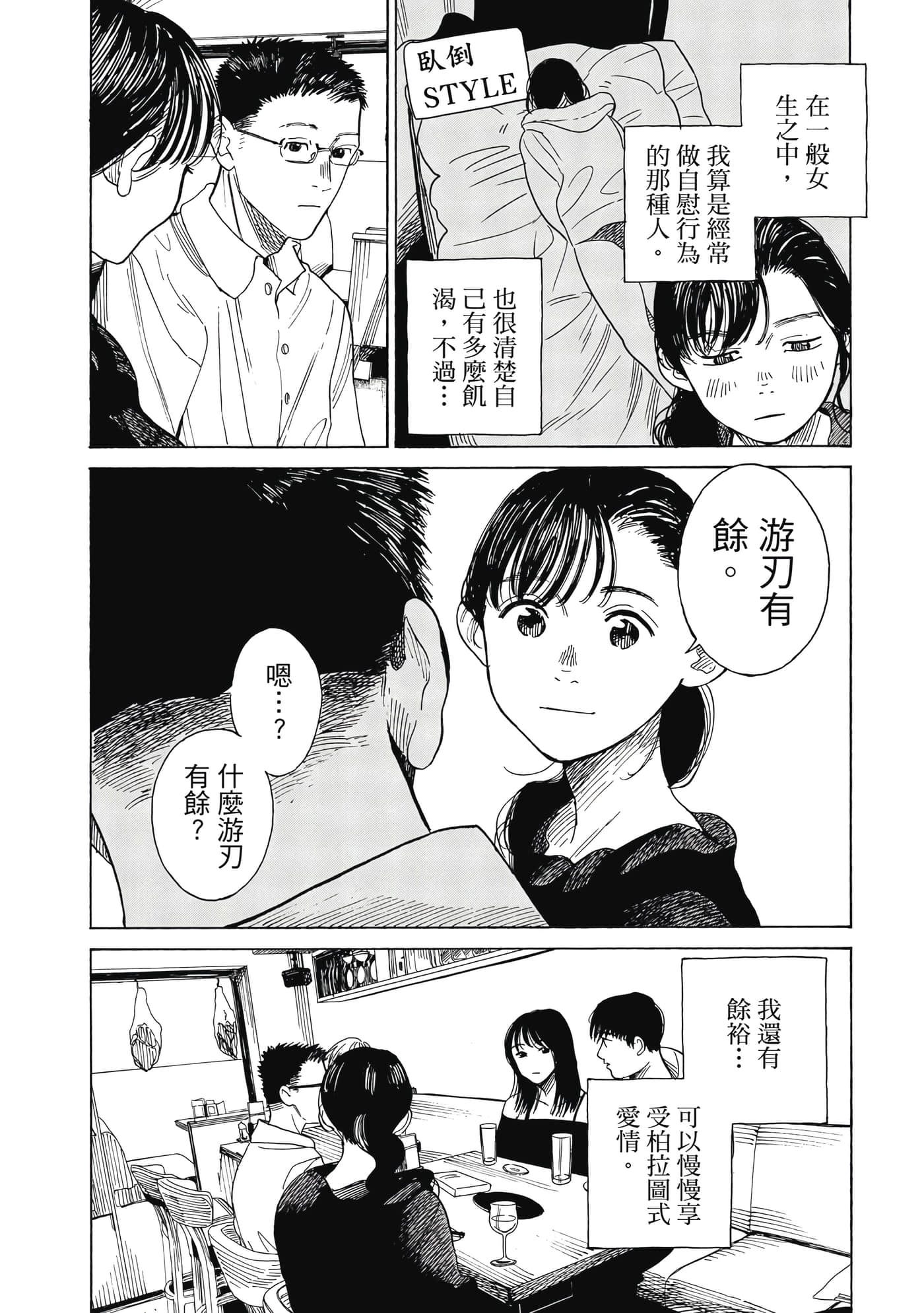 Page 56